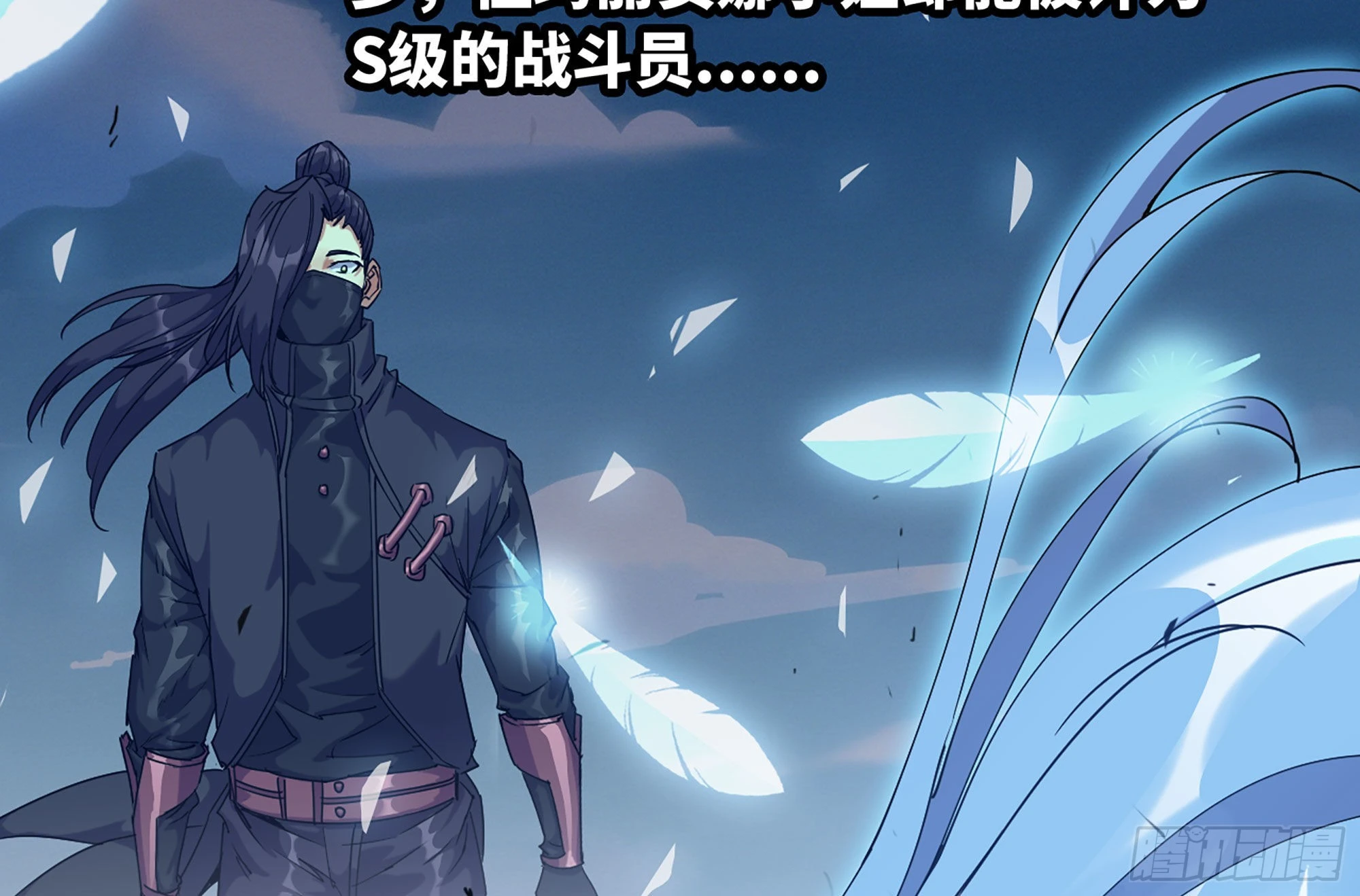 31- 更新1(1/2)-第32话