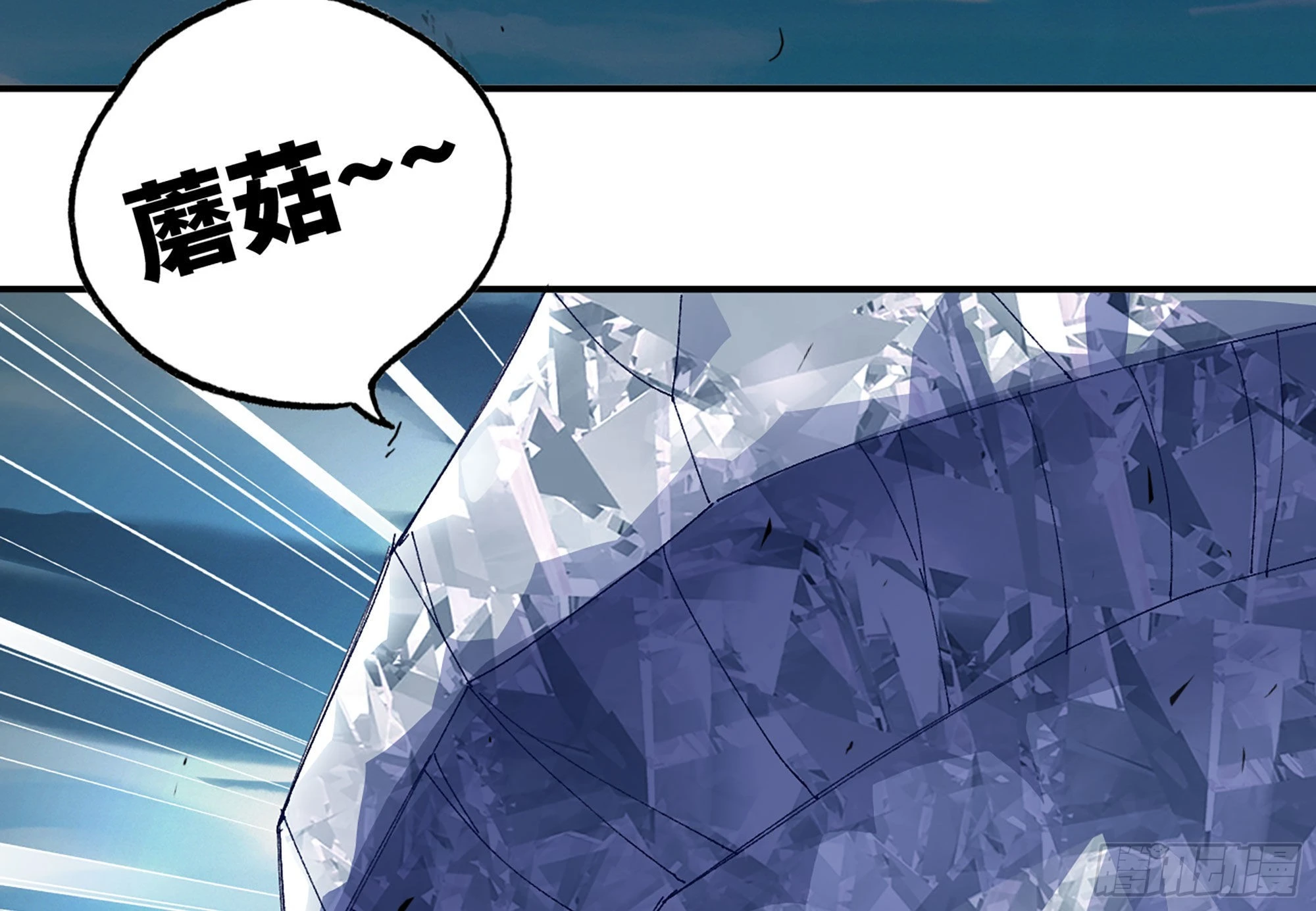 31- 更新1(1/2)-第32话