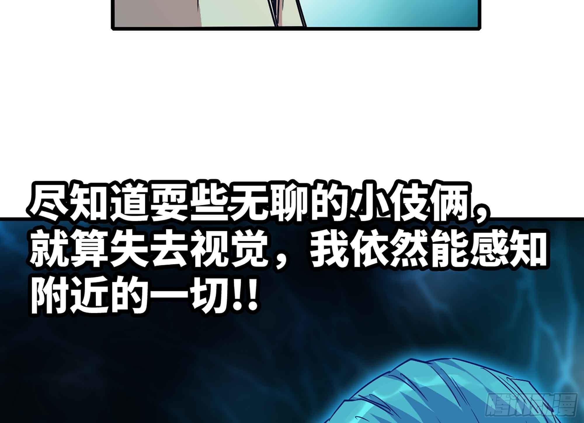 35- 第三方(1/3)-第36话