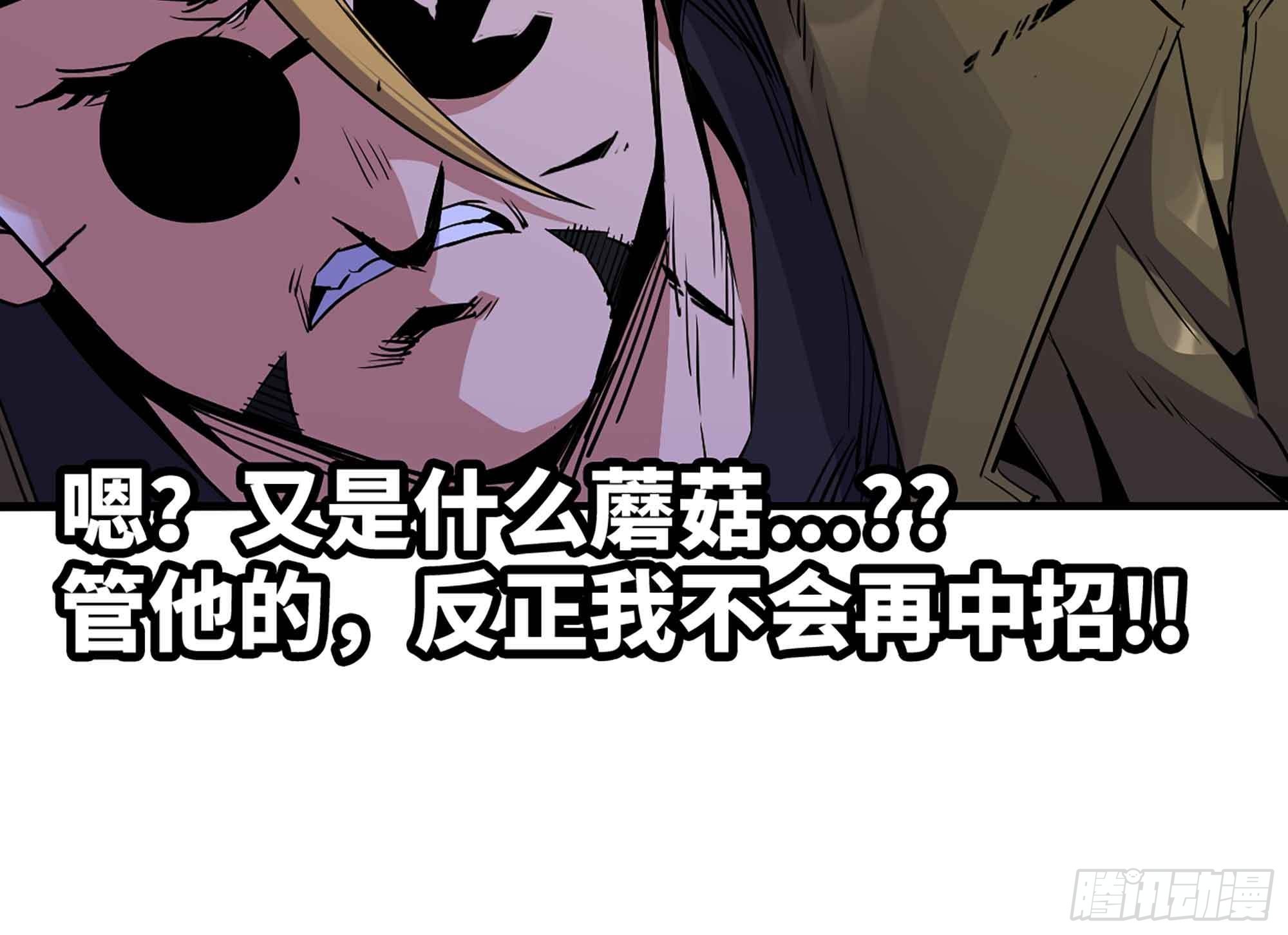 35- 第三方(1/3)-第36话