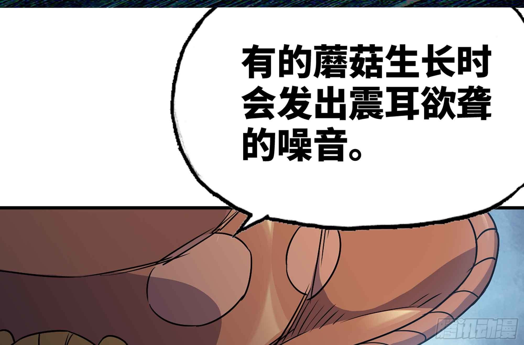 35- 第三方(1/3)-第36话