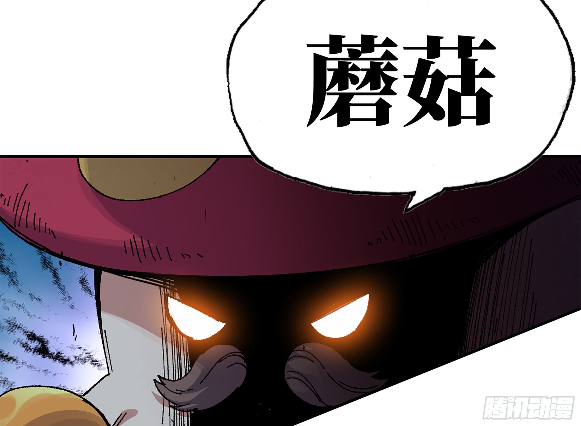 37- 更新1(1/4)-第38话