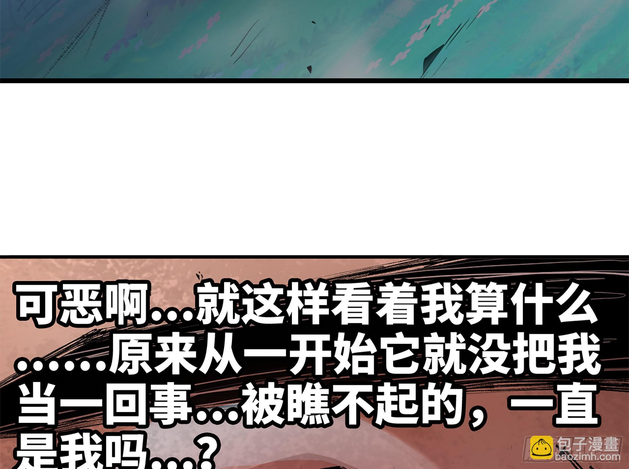 37- 更新1(1/4)-第38话