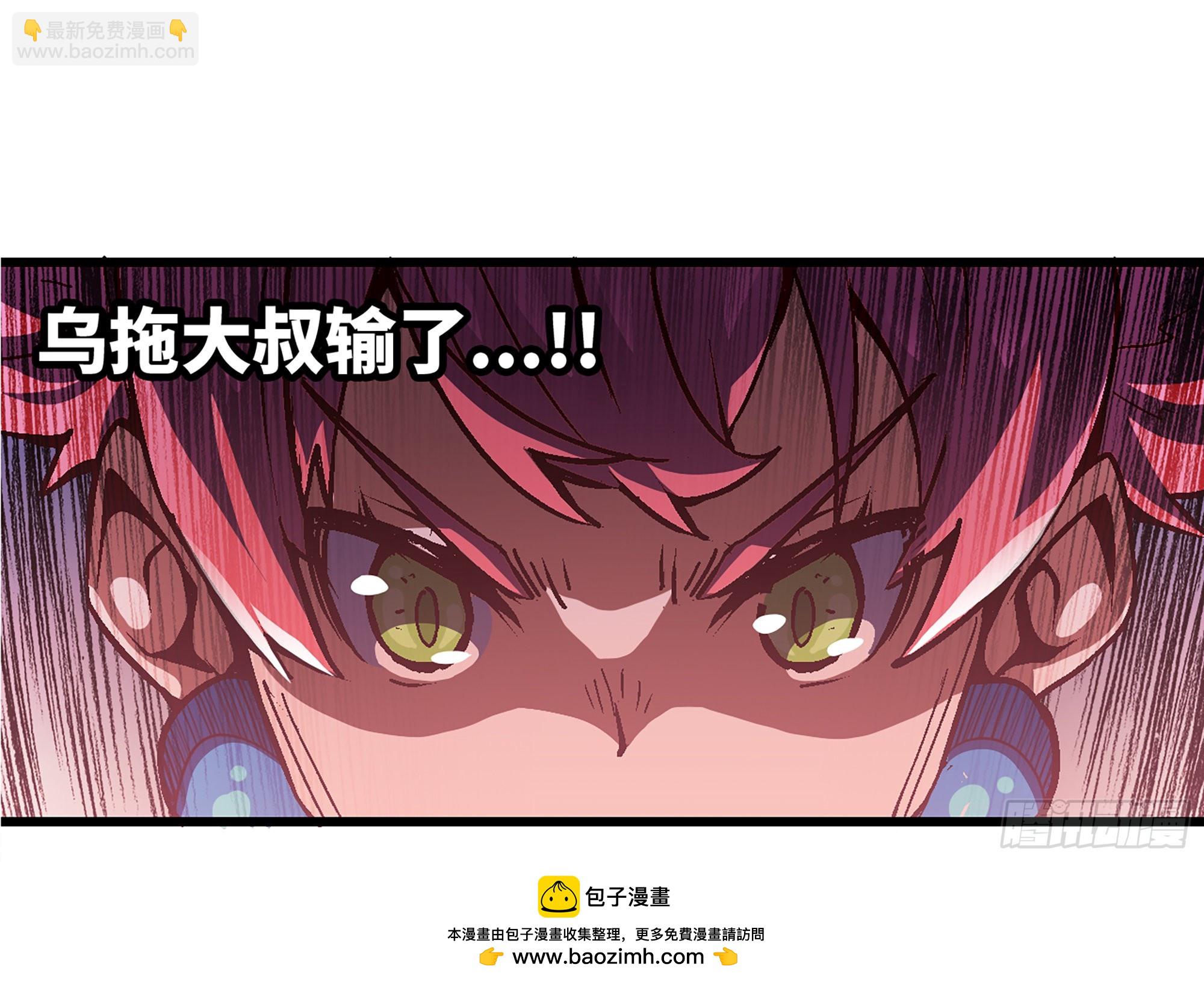 37- 更新1(1/4)-第38话