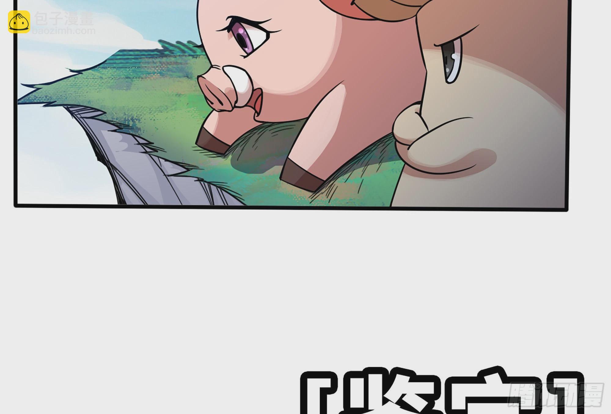 39- 魔王化(1/5)-第40话