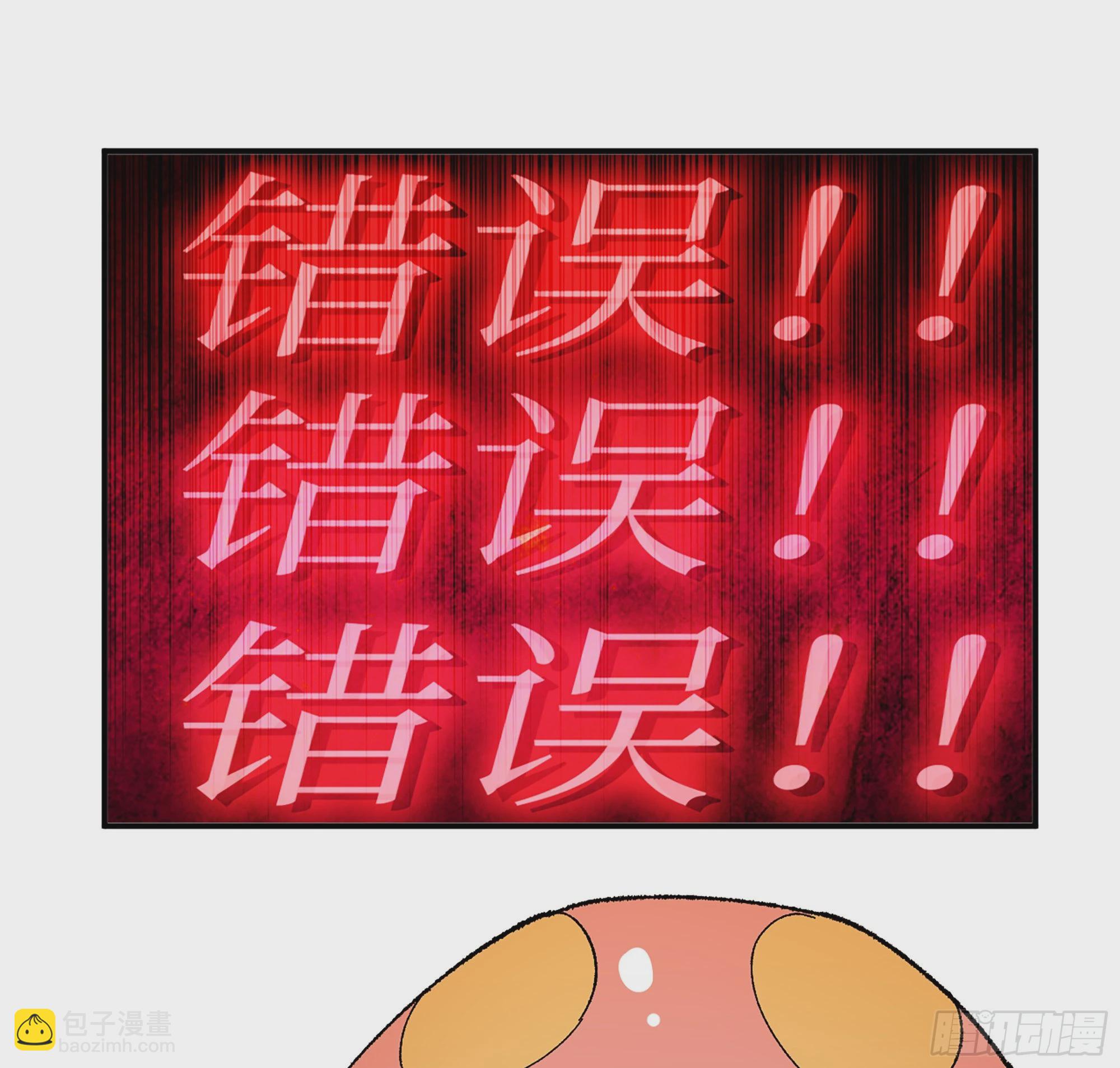 39- 魔王化(1/5)-第40话