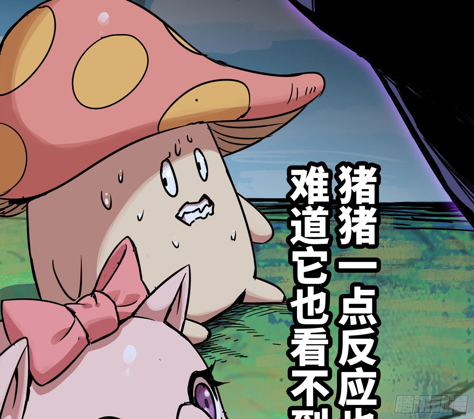 39- 魔王化(1/5)-第40话