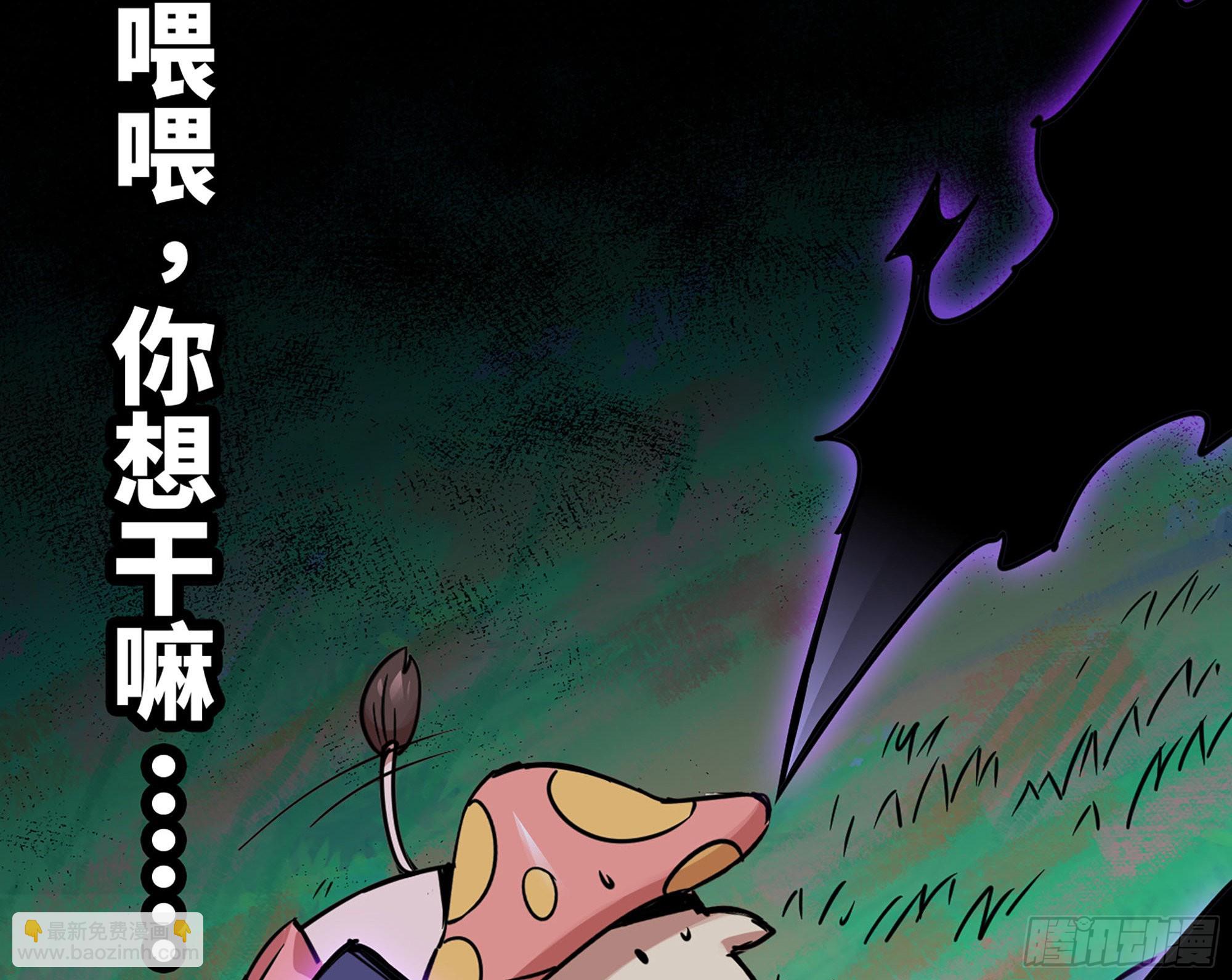 39- 魔王化(1/5)-第40话