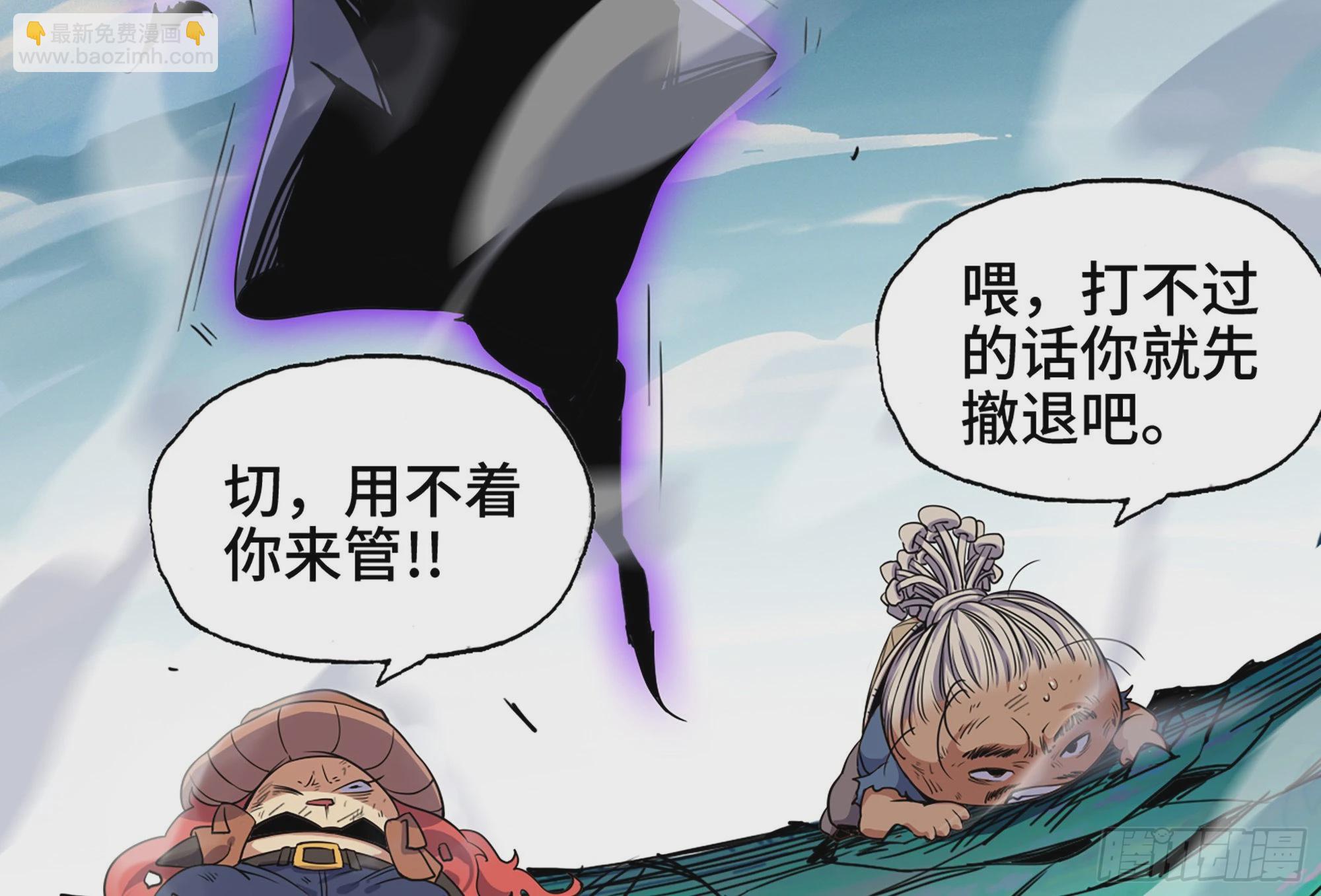 39- 魔王化(1/5)-第40话