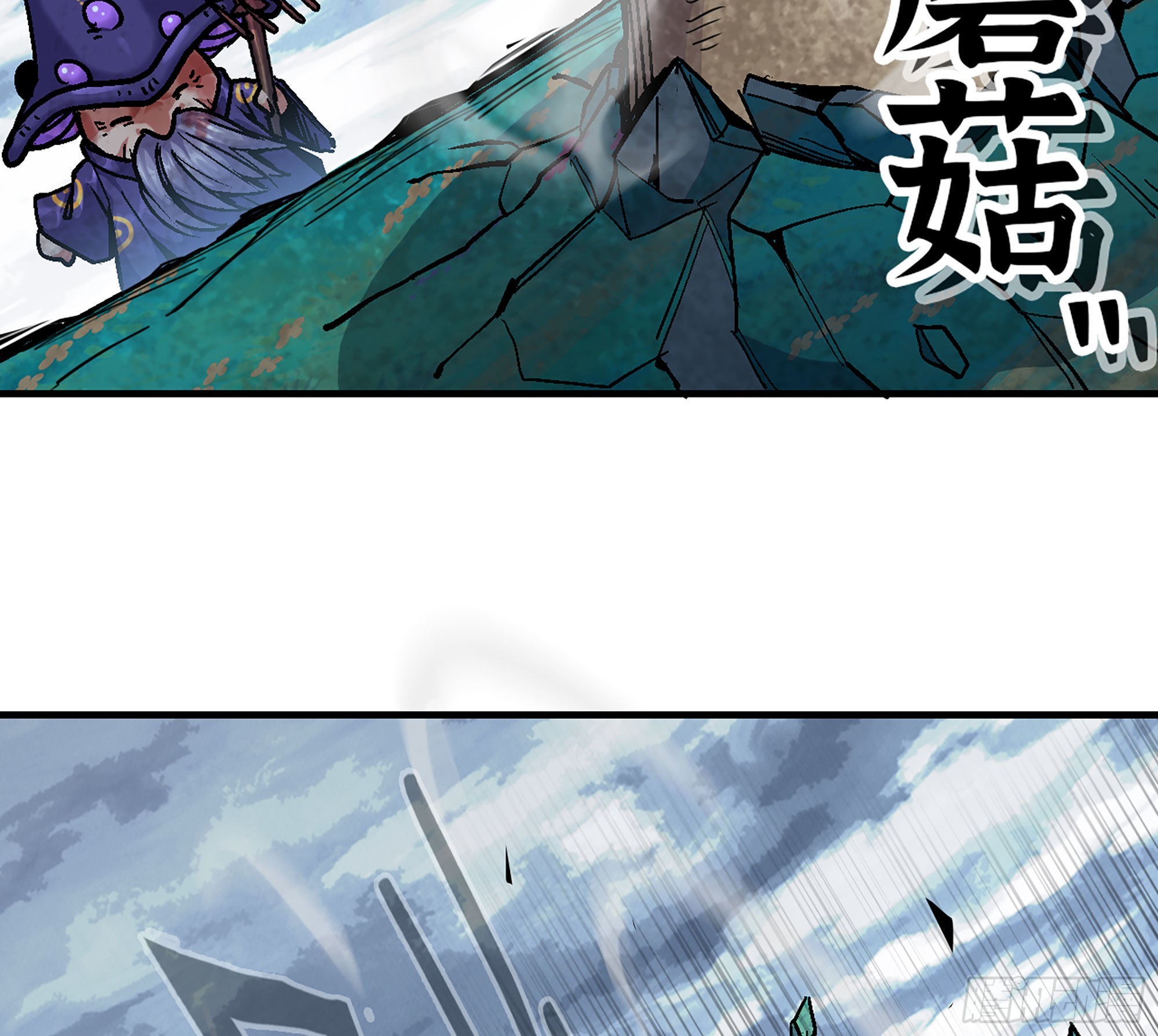 40- 蘑菇魔王(1/4)-第42话