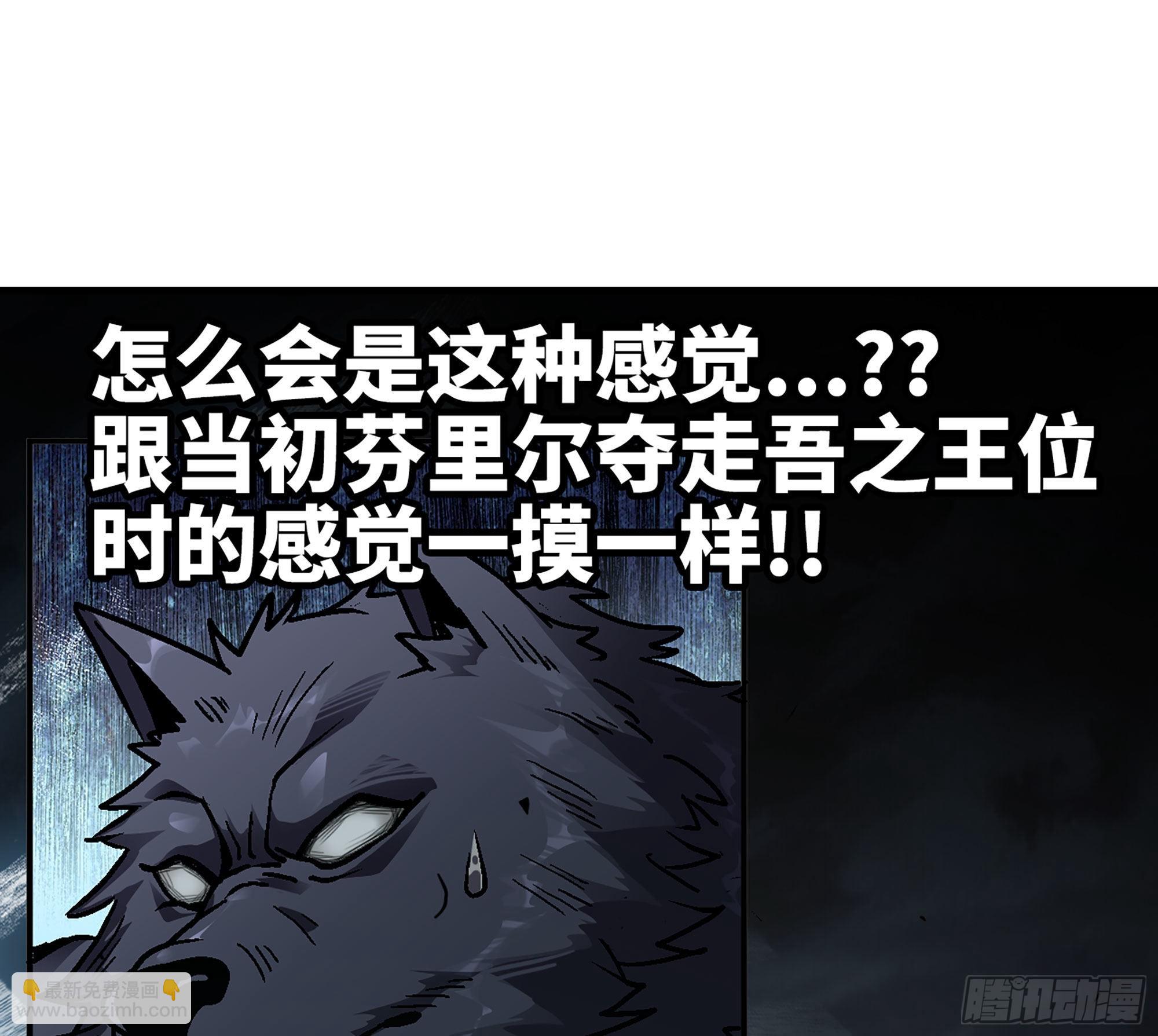 40- 蘑菇魔王(1/4)-第42话