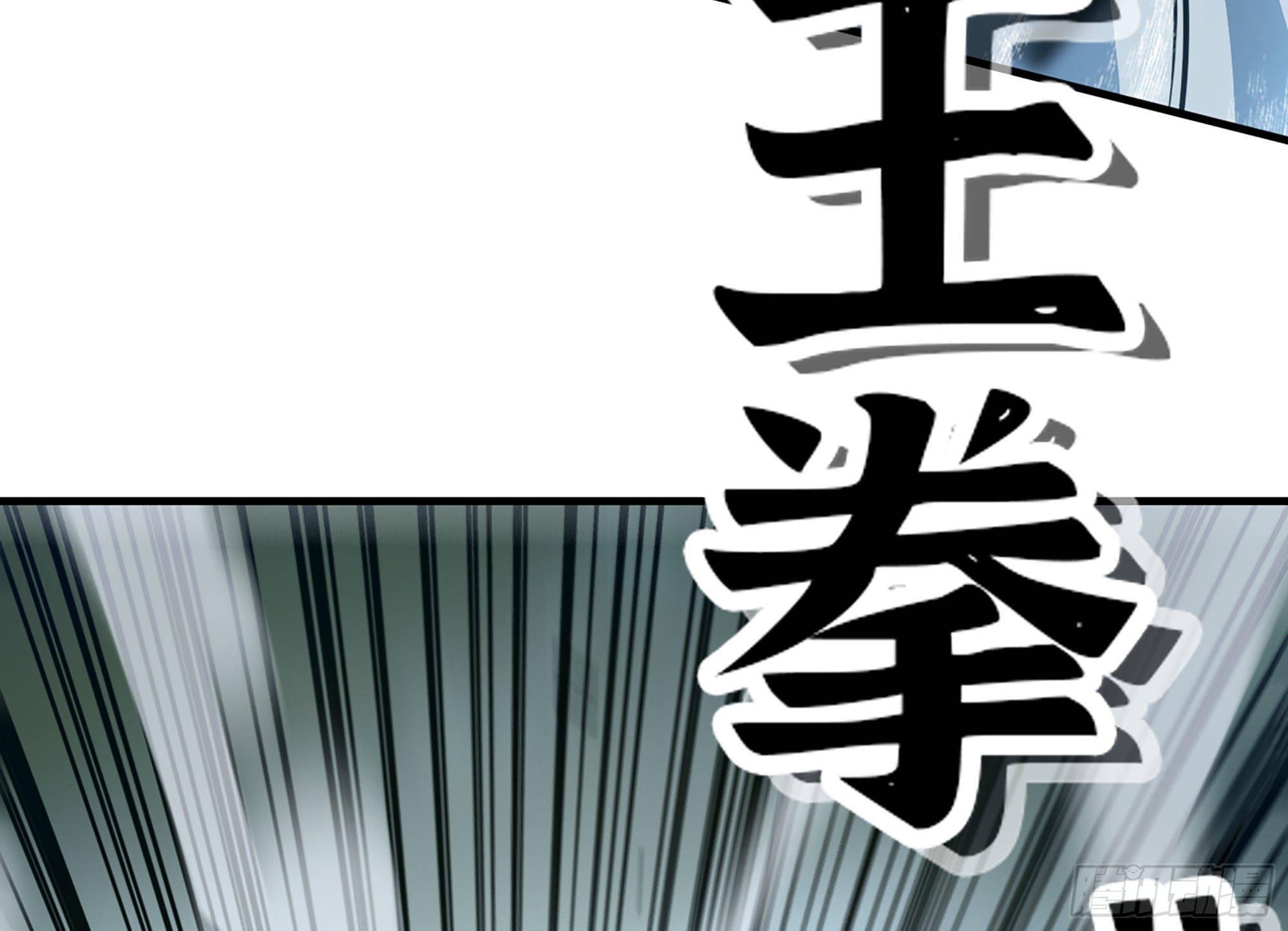 40- 蘑菇魔王(1/4)-第42话