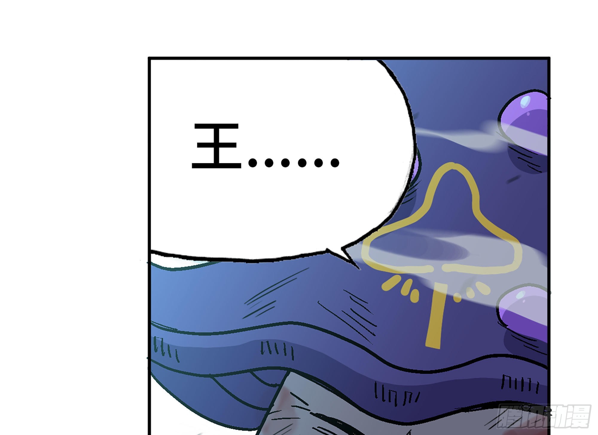 40- 蘑菇魔王(1/4)-第42话