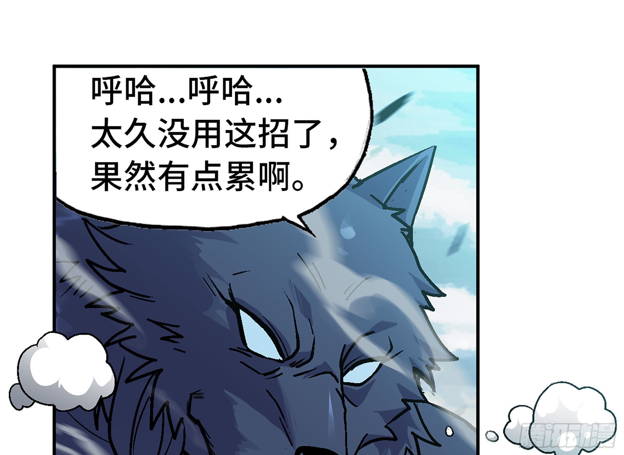 40- 蘑菇魔王(1/4)-第42话