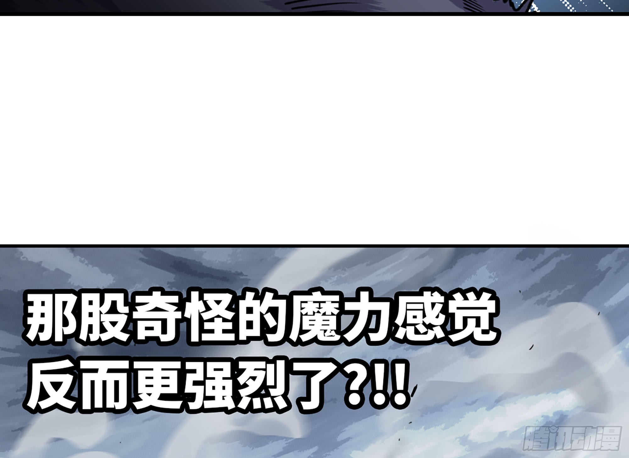 40- 蘑菇魔王(1/4)-第42话