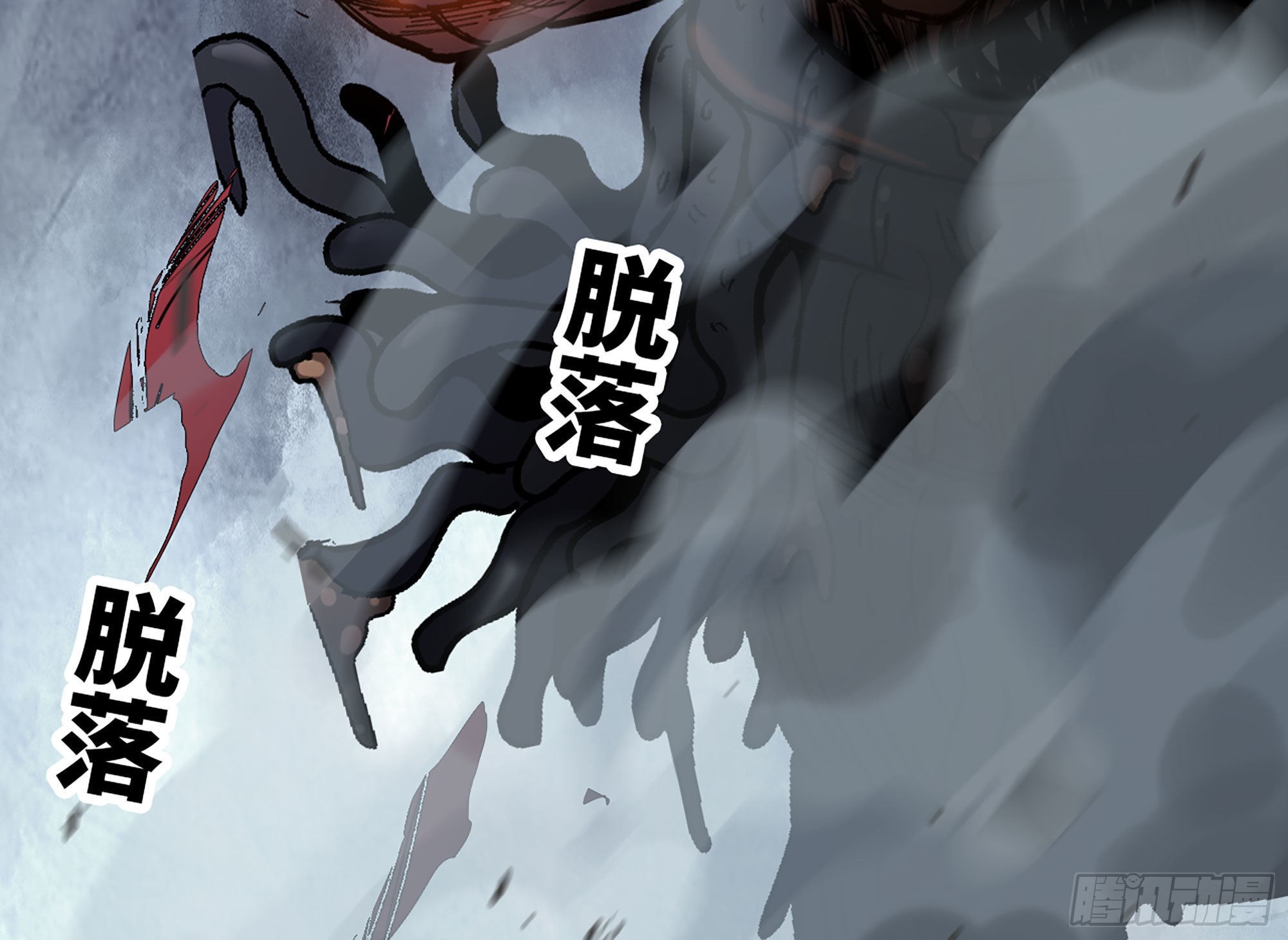 40- 蘑菇魔王(1/4)-第42话