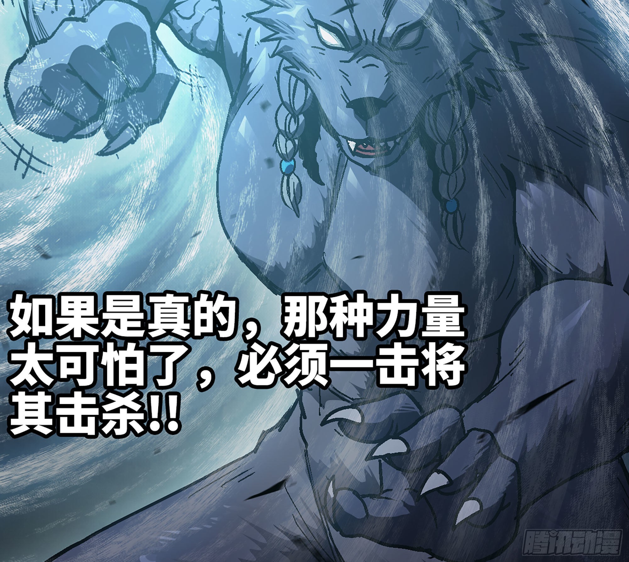 40- 蘑菇魔王(1/4)-第42话