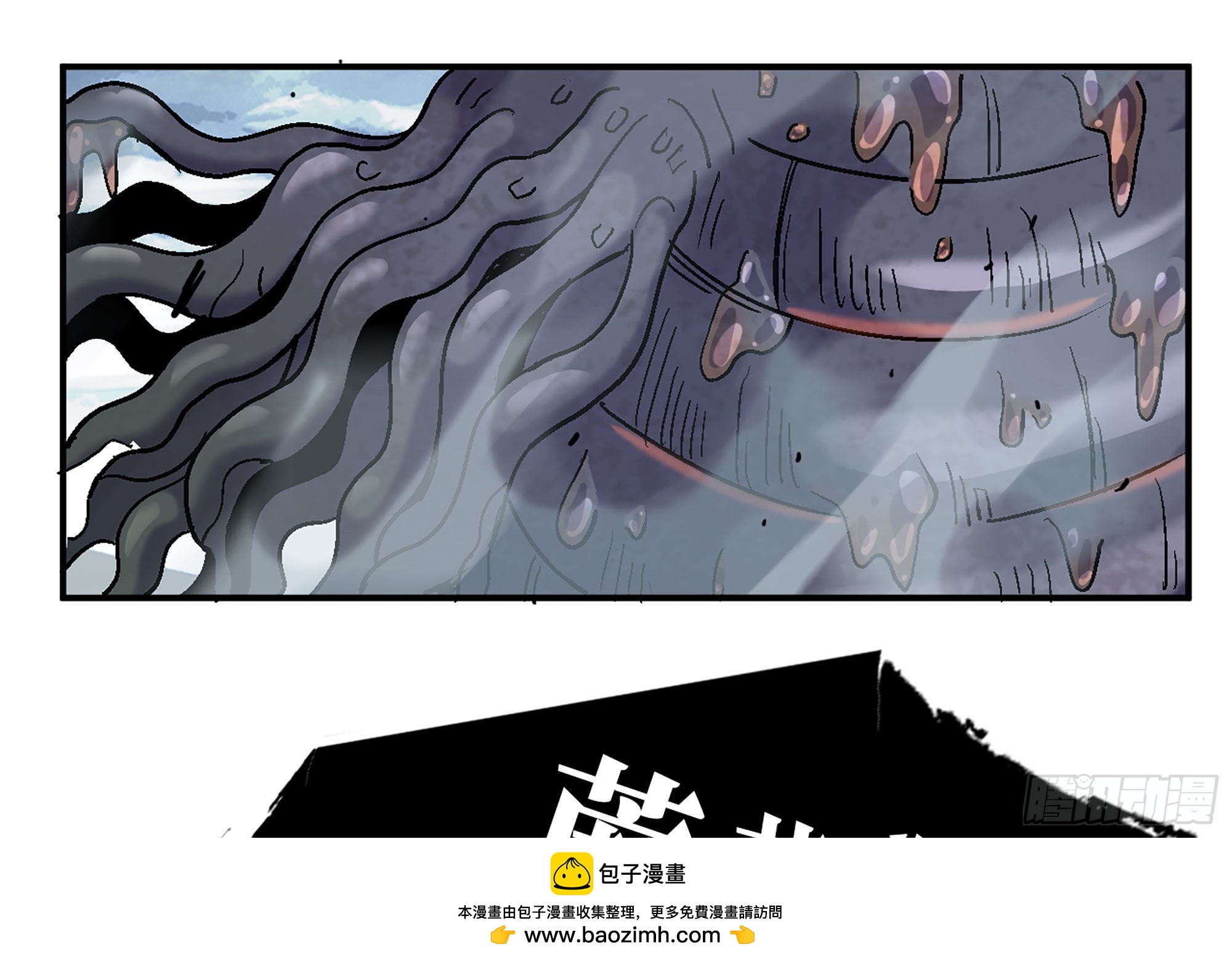 40- 蘑菇魔王(1/4)-第42话