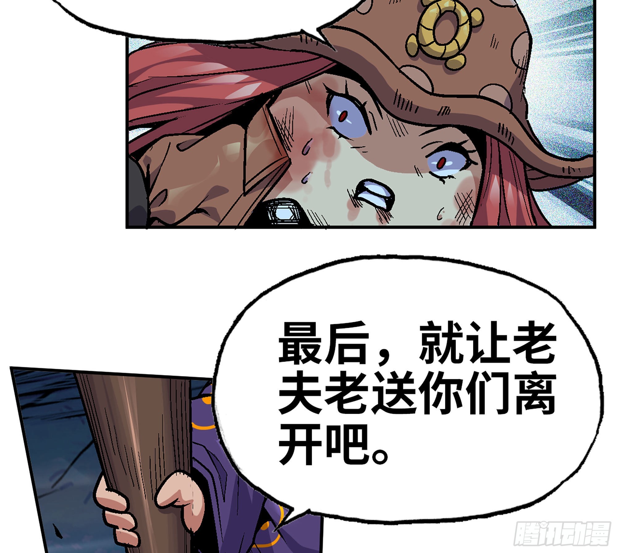 40- 蘑菇魔王(1/4)-第42话