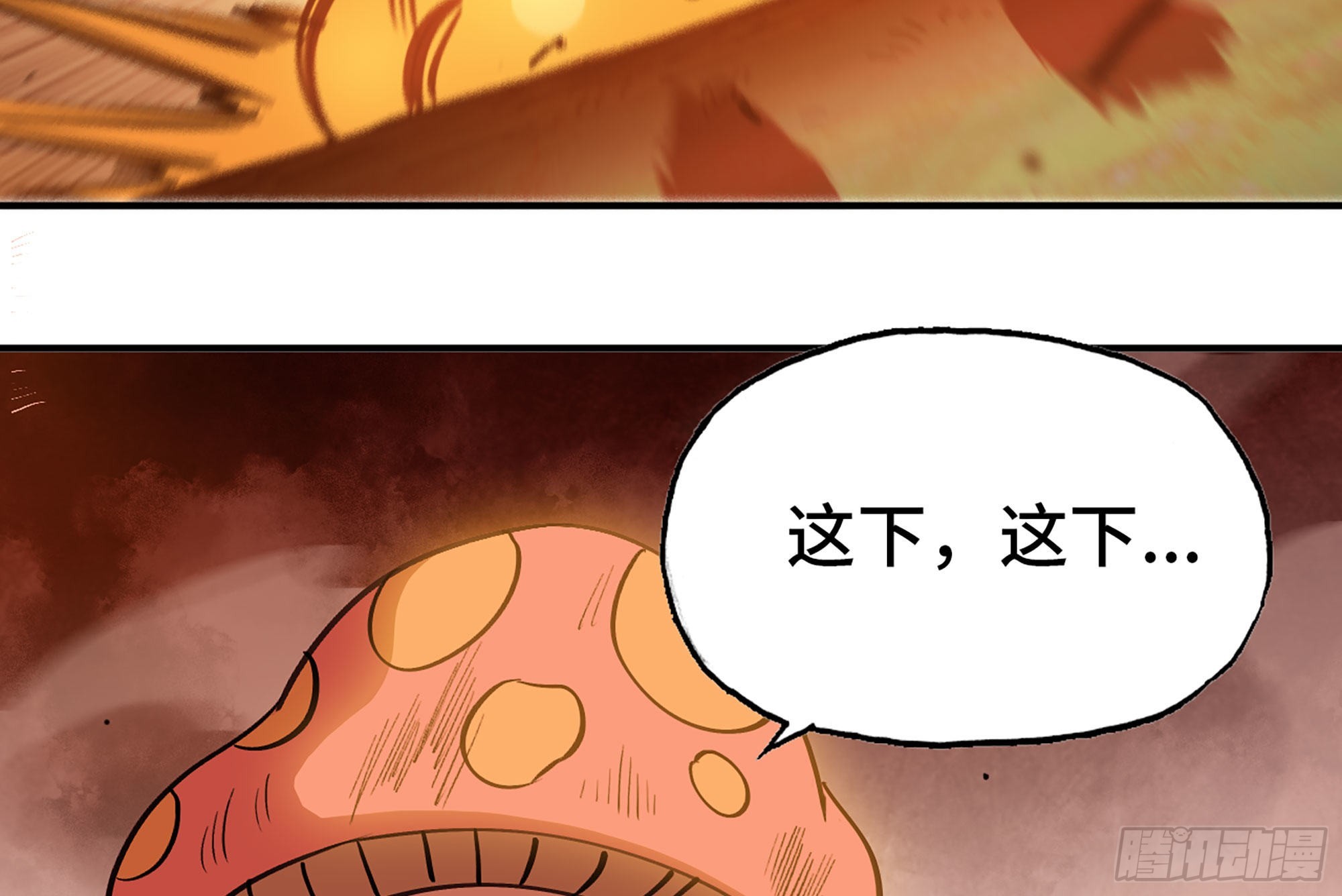 42- 新的发展(1/4)-第44话