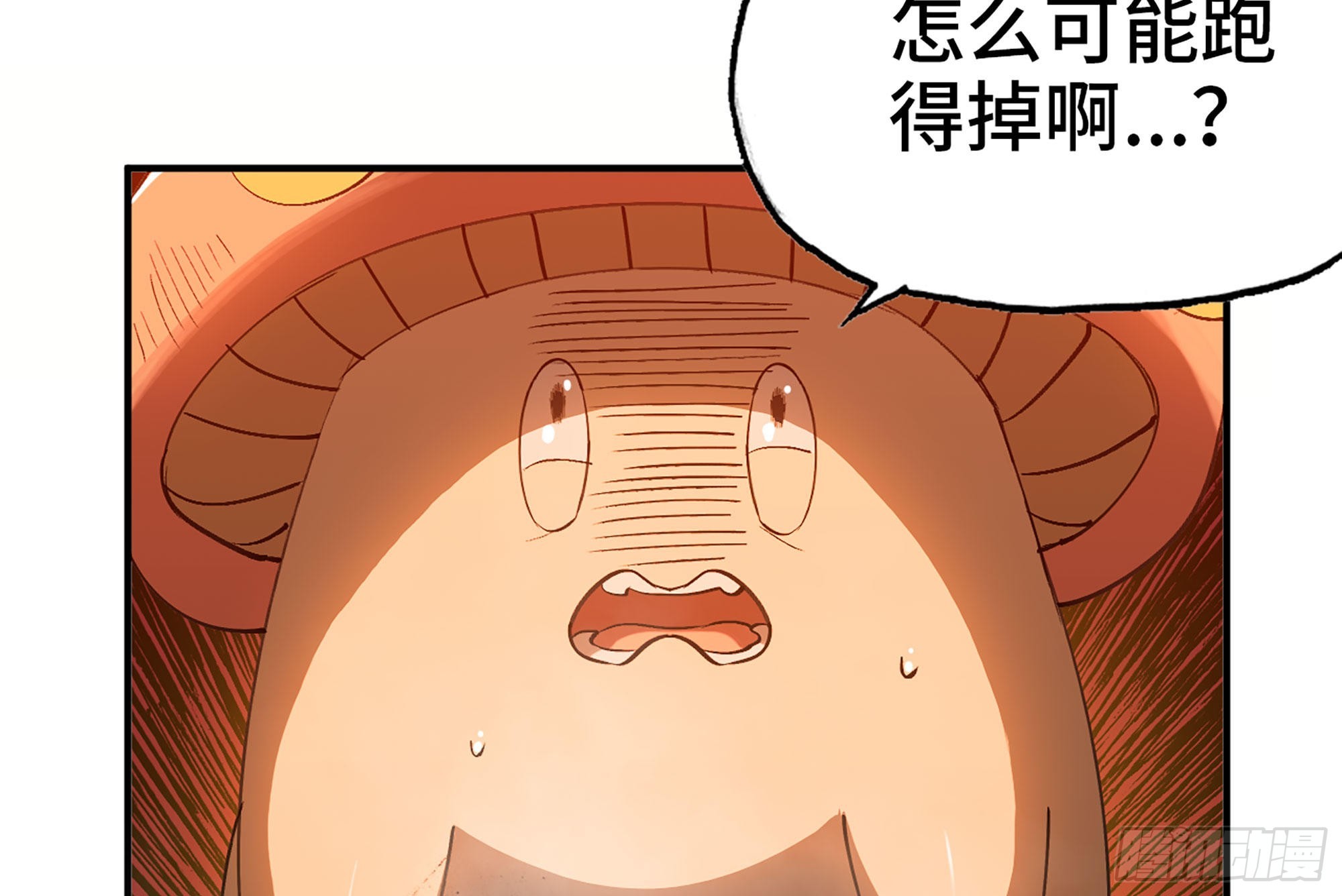 42- 新的发展(1/4)-第44话