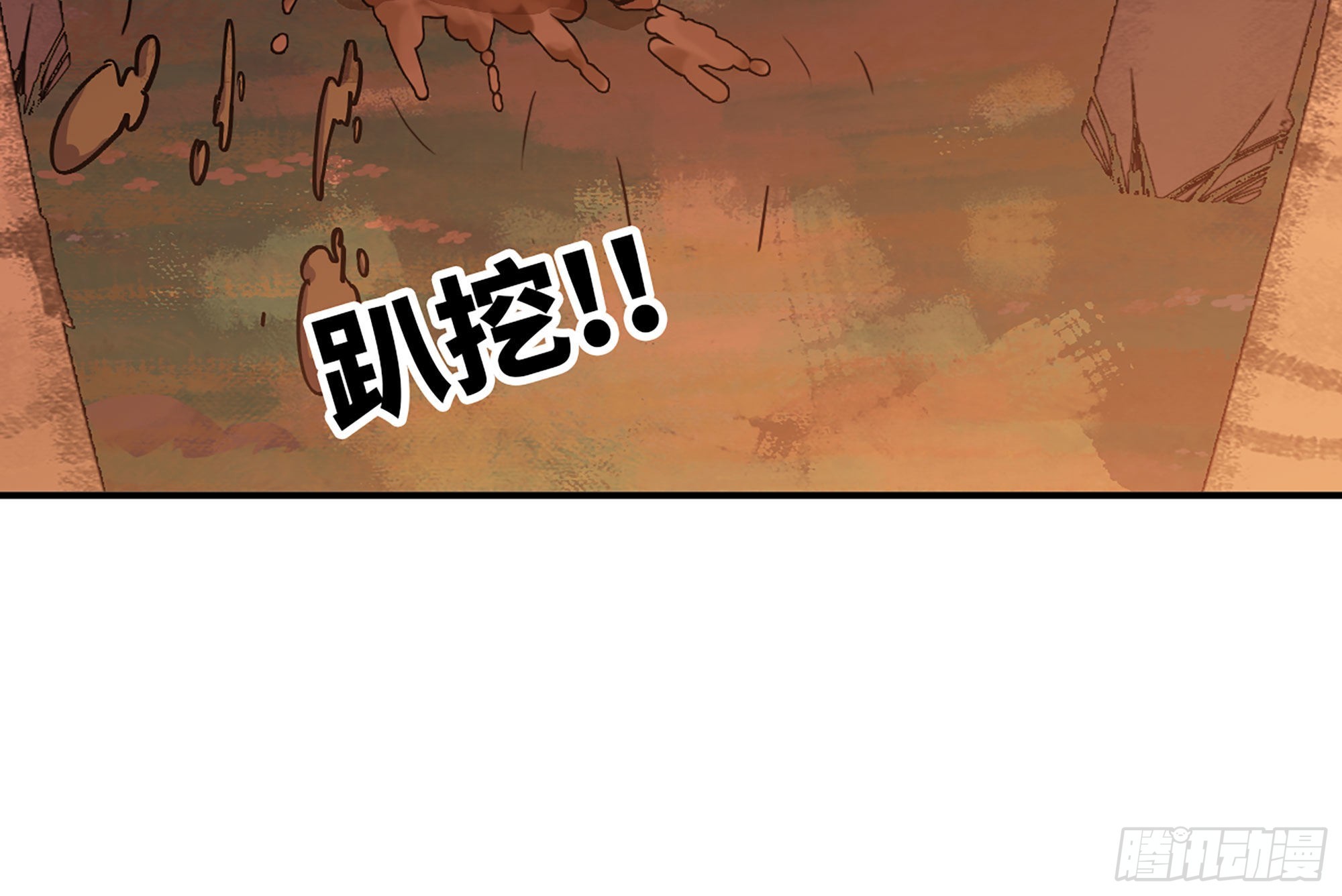 42- 新的发展(1/4)-第44话