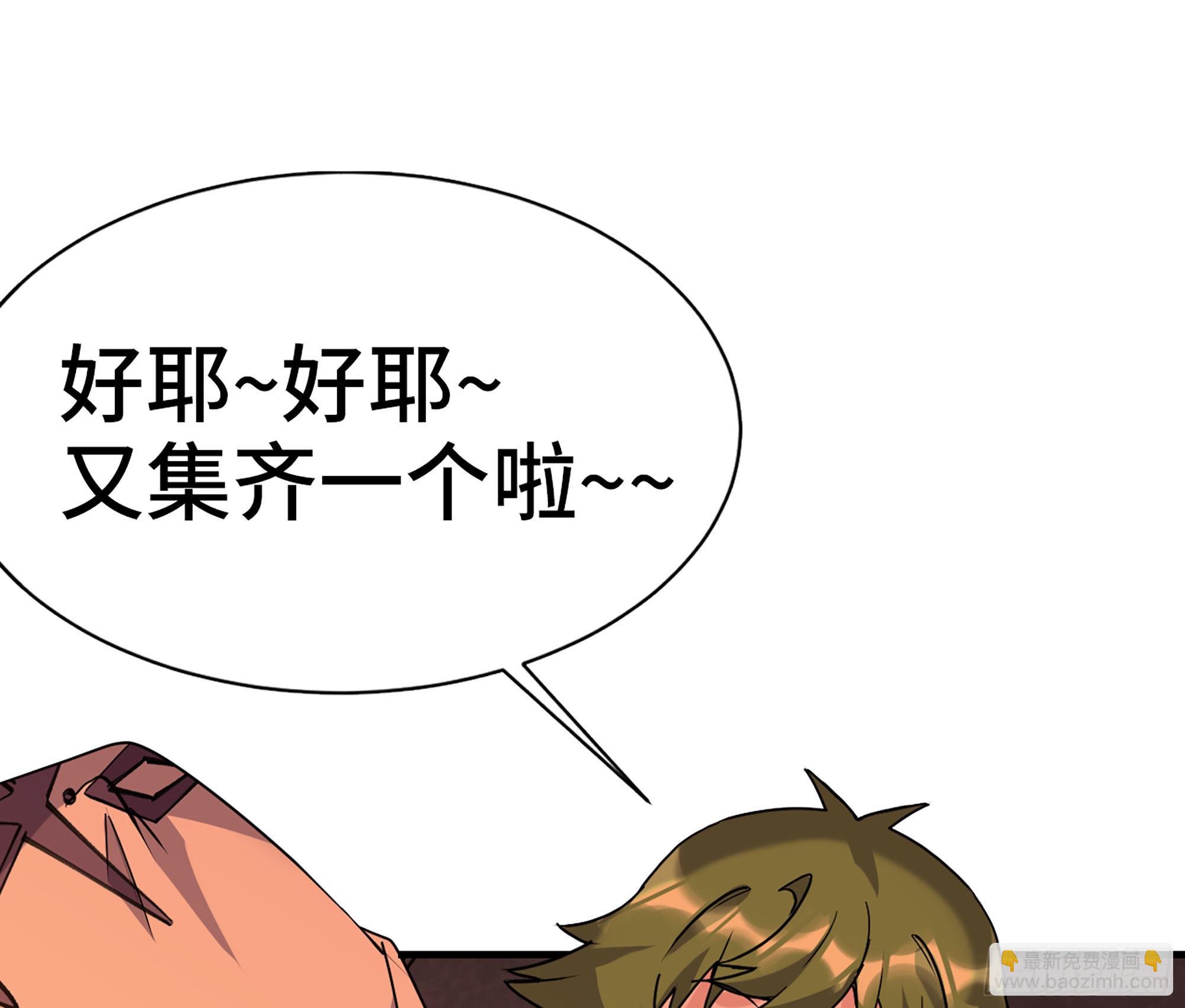 44- 再闯新手村(1/3)-第46话