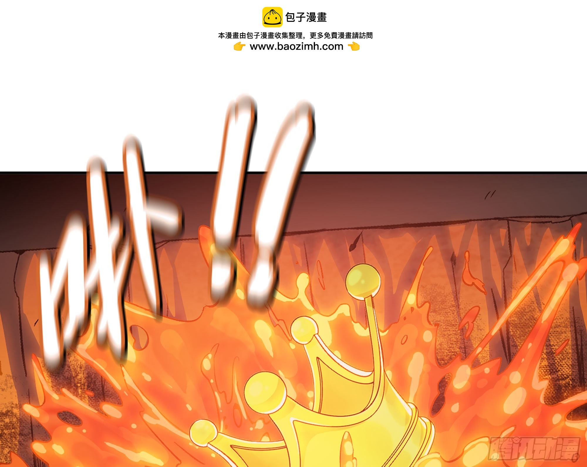 44- 再闯新手村(1/3)-第46话