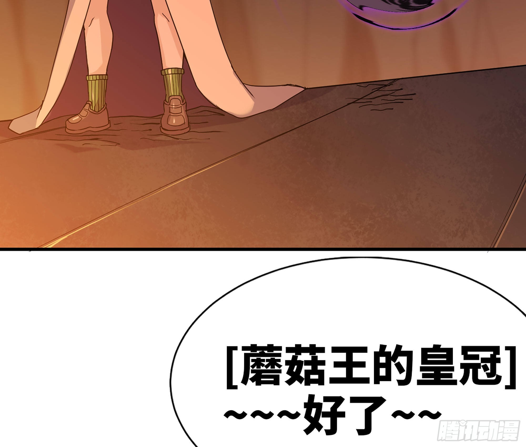 44- 再闯新手村(1/3)-第46话