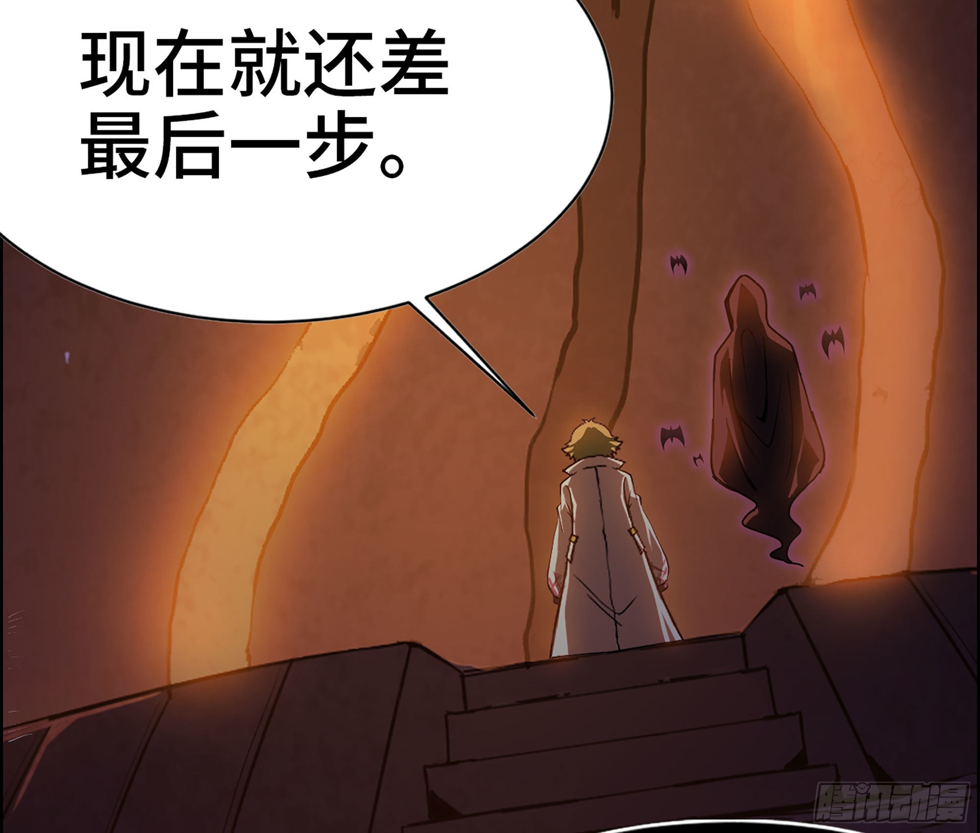 44- 再闯新手村(1/3)-第46话