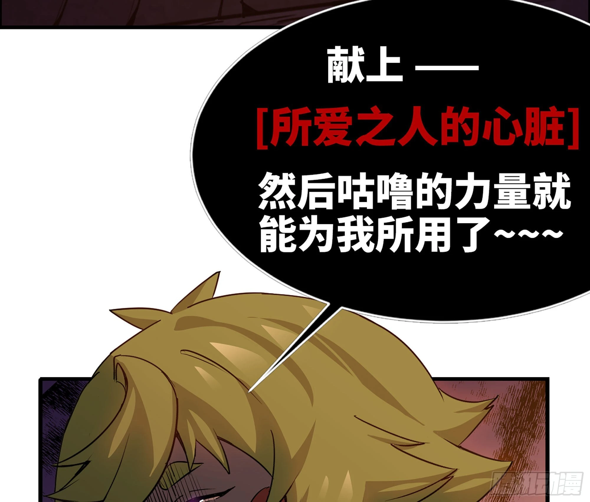 44- 再闯新手村(1/3)-第46话