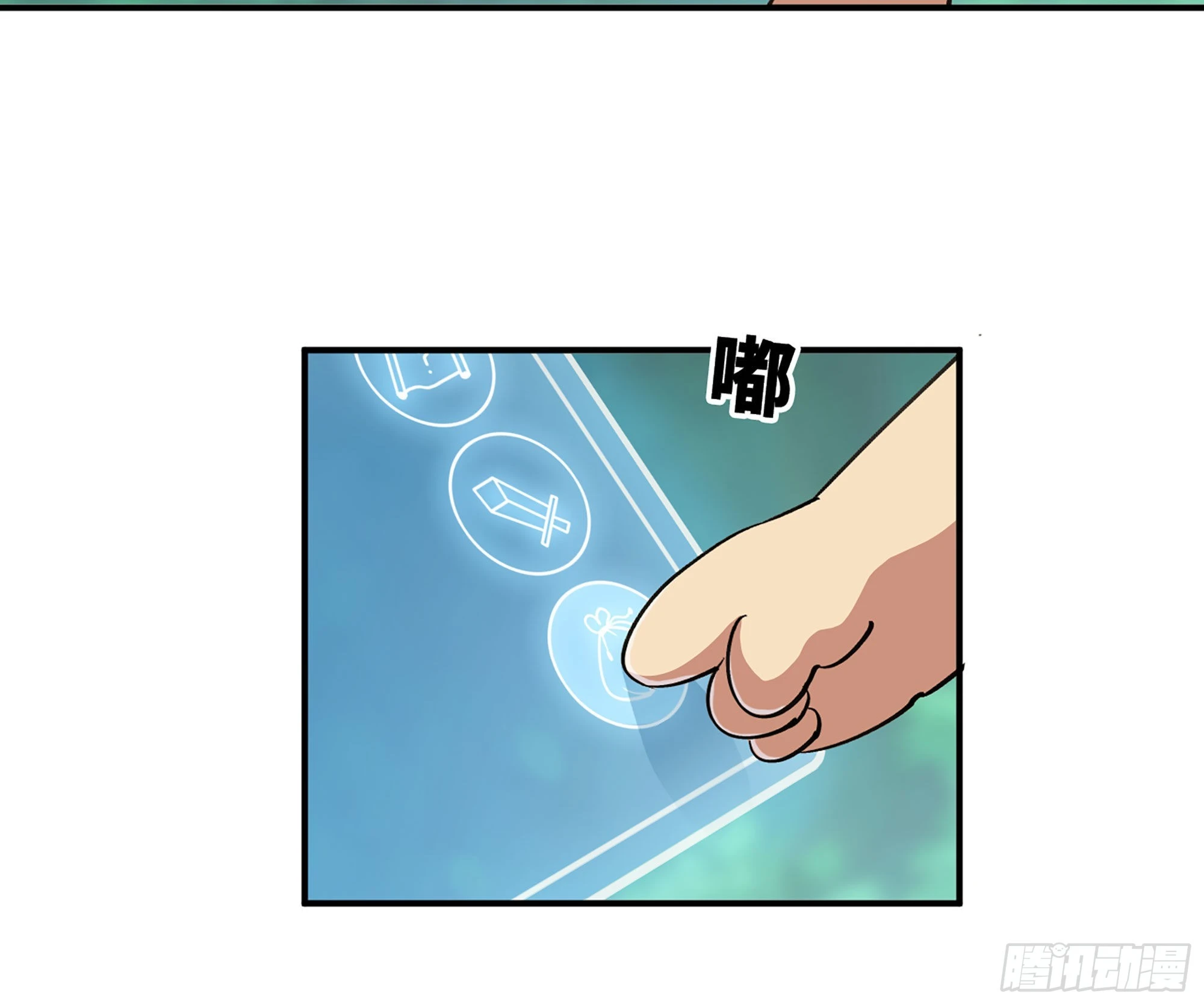 44- 再闯新手村(1/3)-第46话