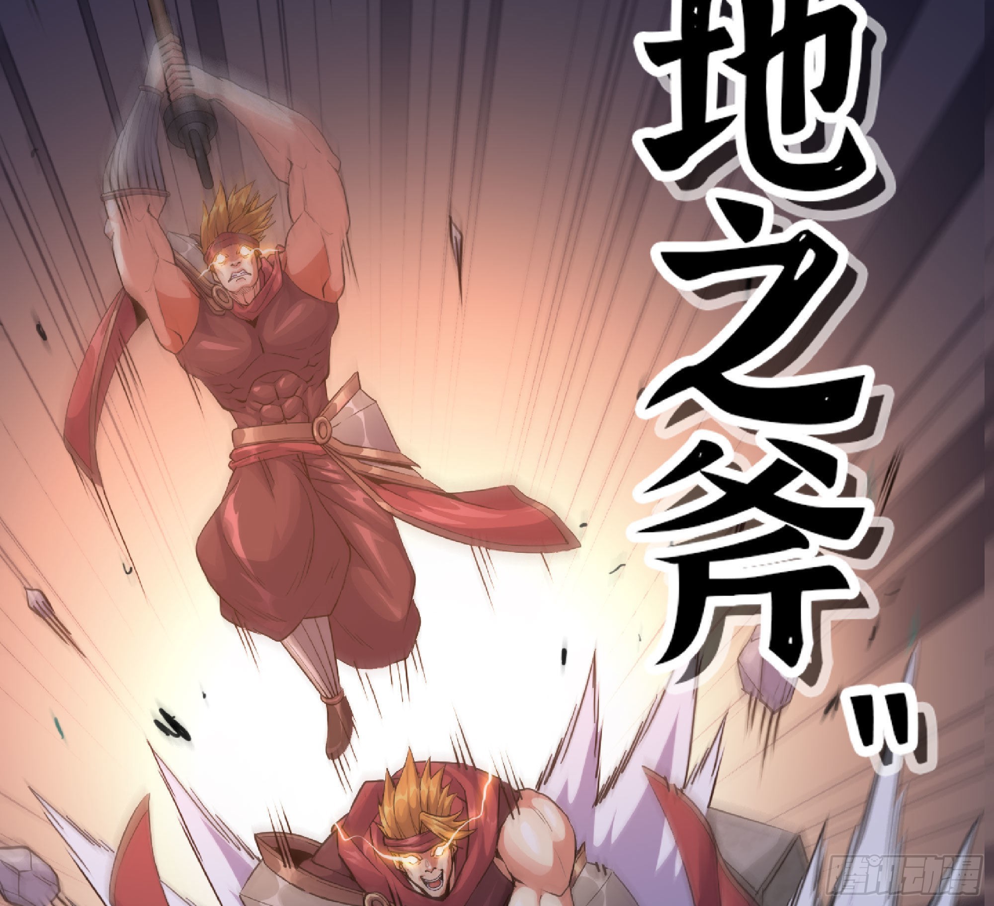 46- 狂暴猪猪(1/3)-第48话