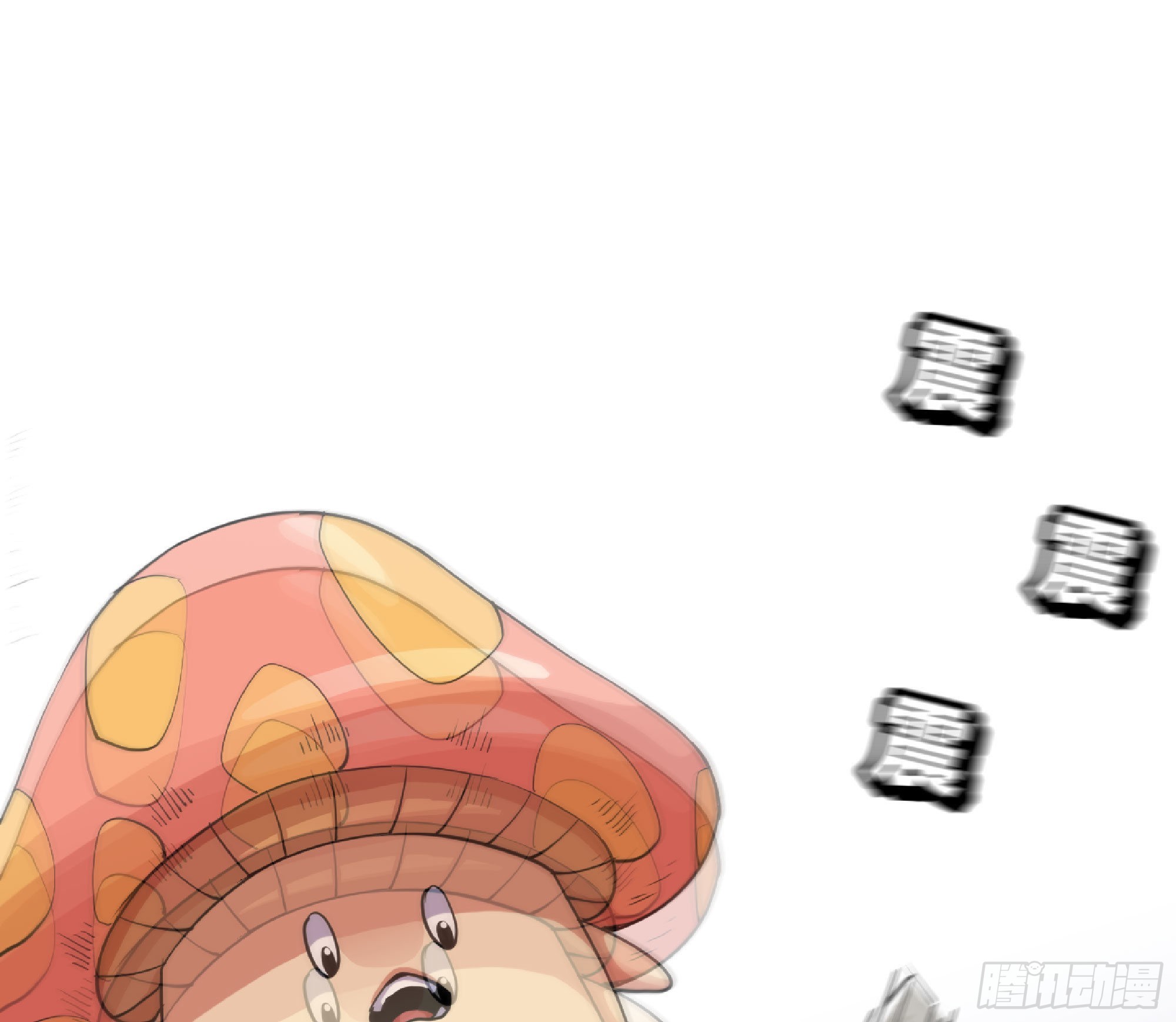 46- 狂暴猪猪(1/3)-第48话