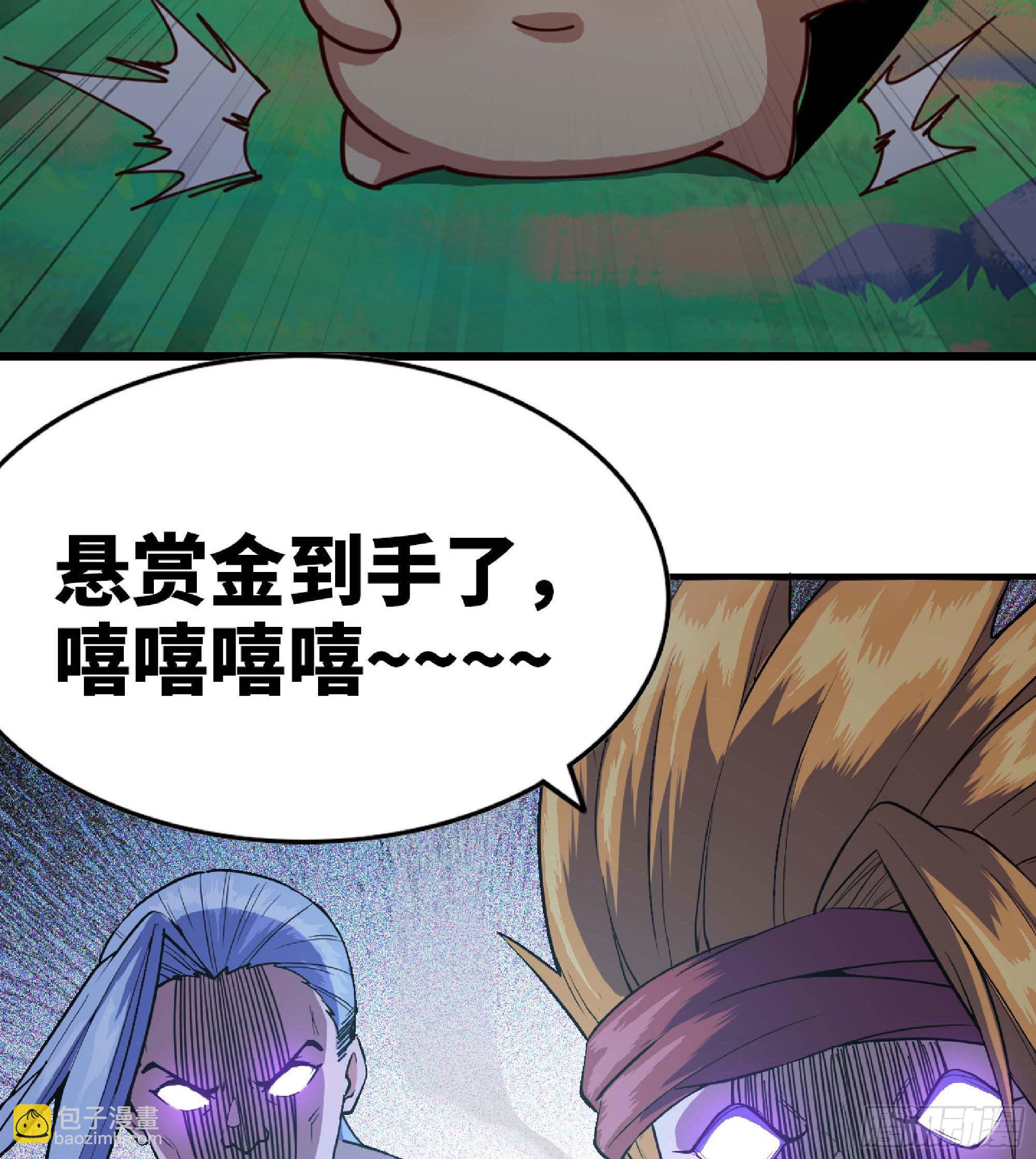 46- 狂暴猪猪(1/3)-第48话