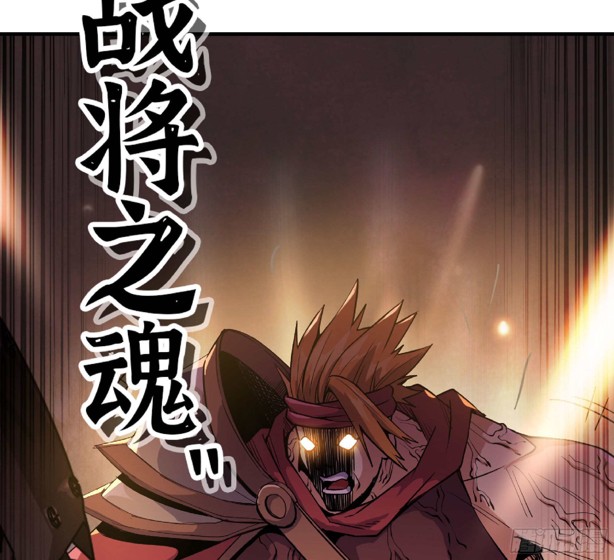 46- 狂暴猪猪(1/3)-第48话