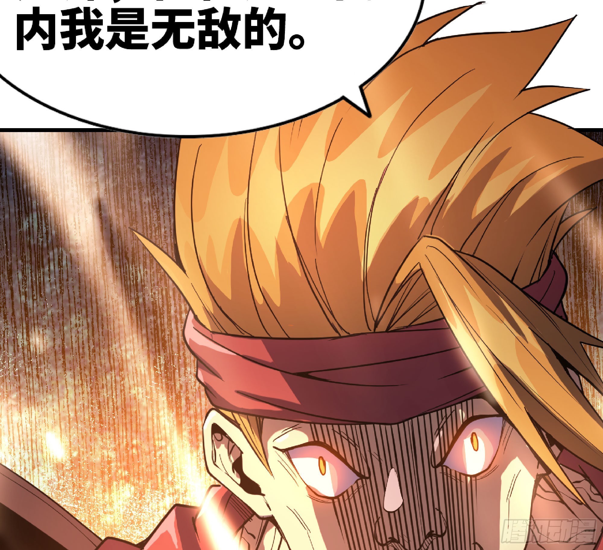 46- 狂暴猪猪(1/3)-第48话