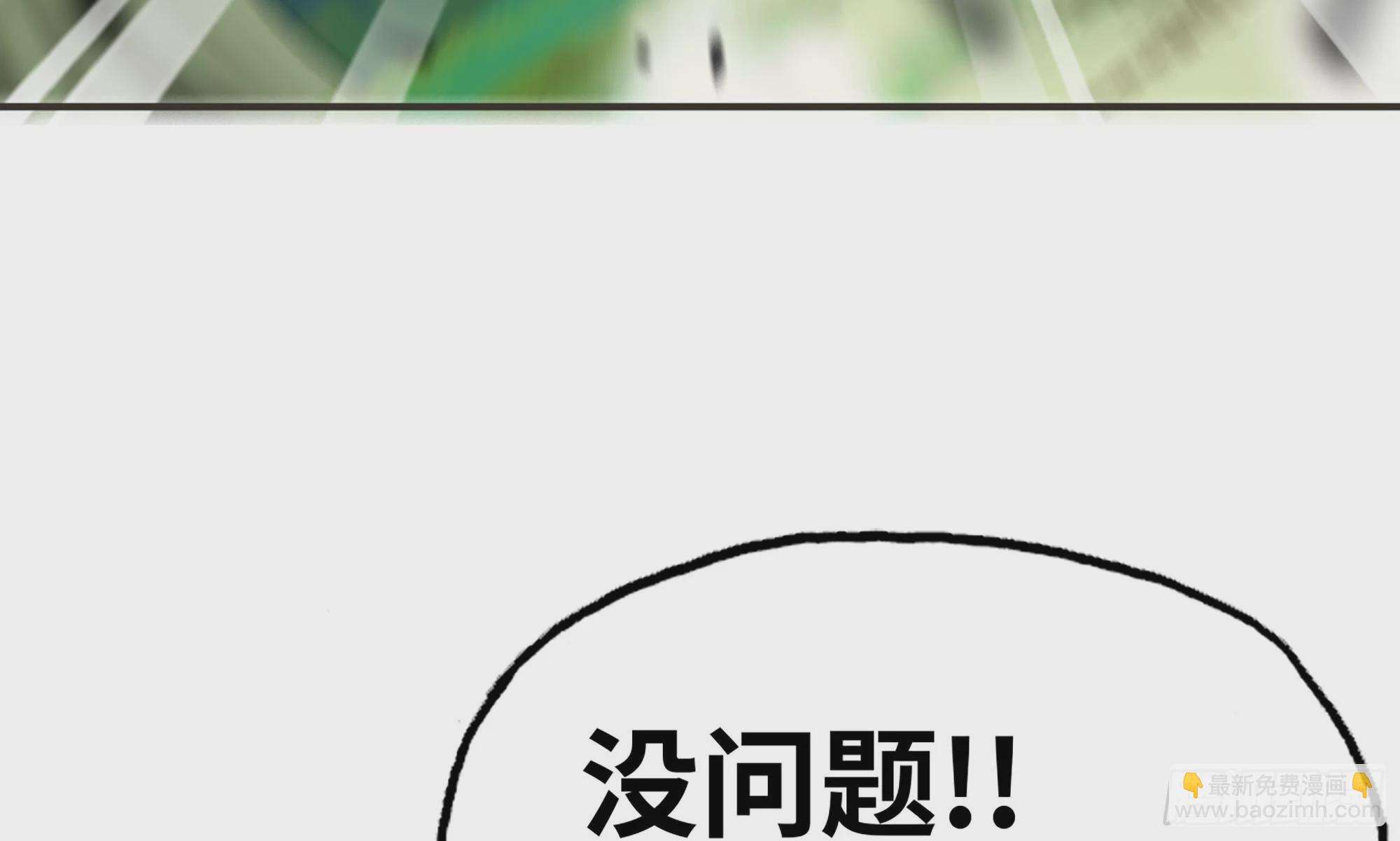 5- 升级！(1/3)-第6话