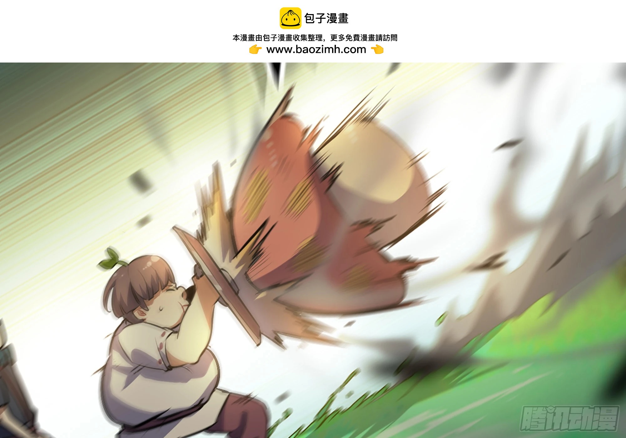 5- 升级！(1/3)-第6话