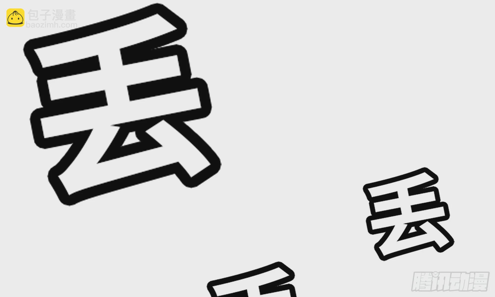 5- 升级！(1/3)-第6话