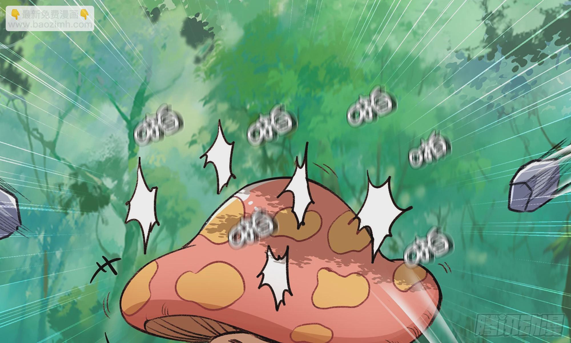 5- 升级！(1/3)-第6话