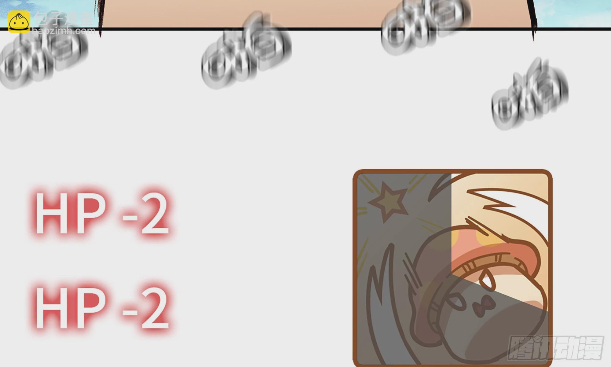 5- 升级！(1/3)-第6话