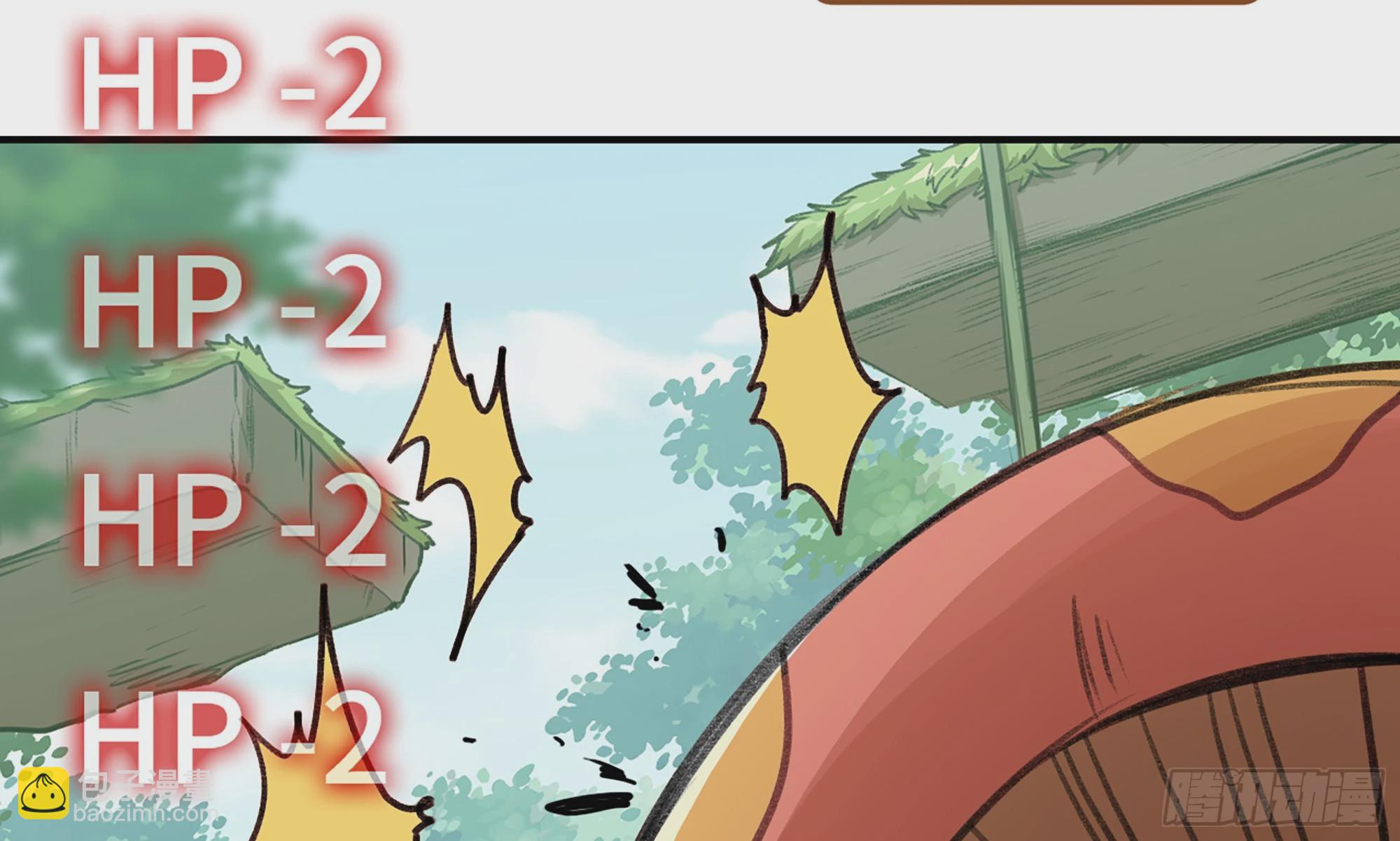 5- 升级！(1/3)-第6话