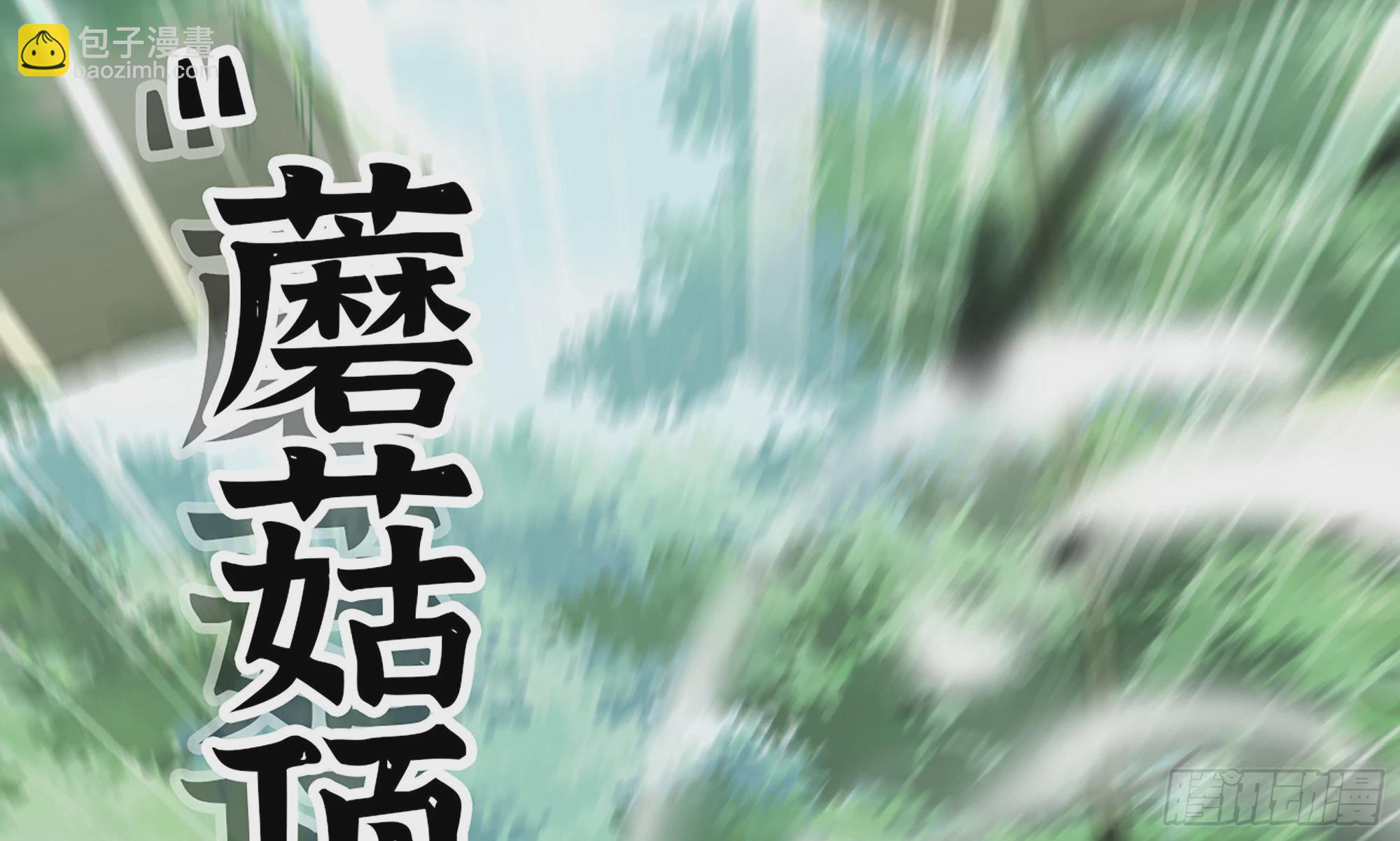 5- 升级！(1/3)-第6话