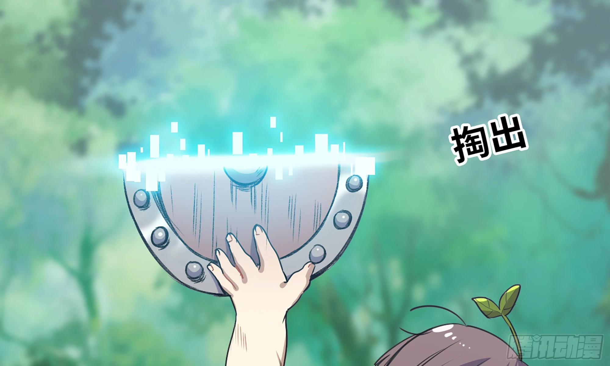 5- 升级！(1/3)-第6话