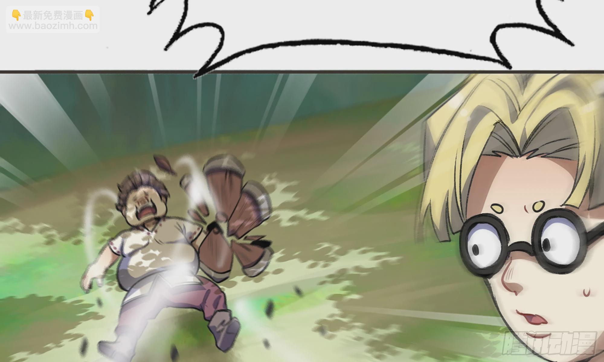 5- 升级！(1/3)-第6话