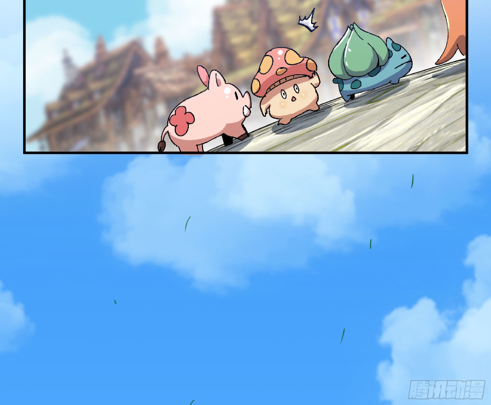 48- 转职开始(1/3)-第50话