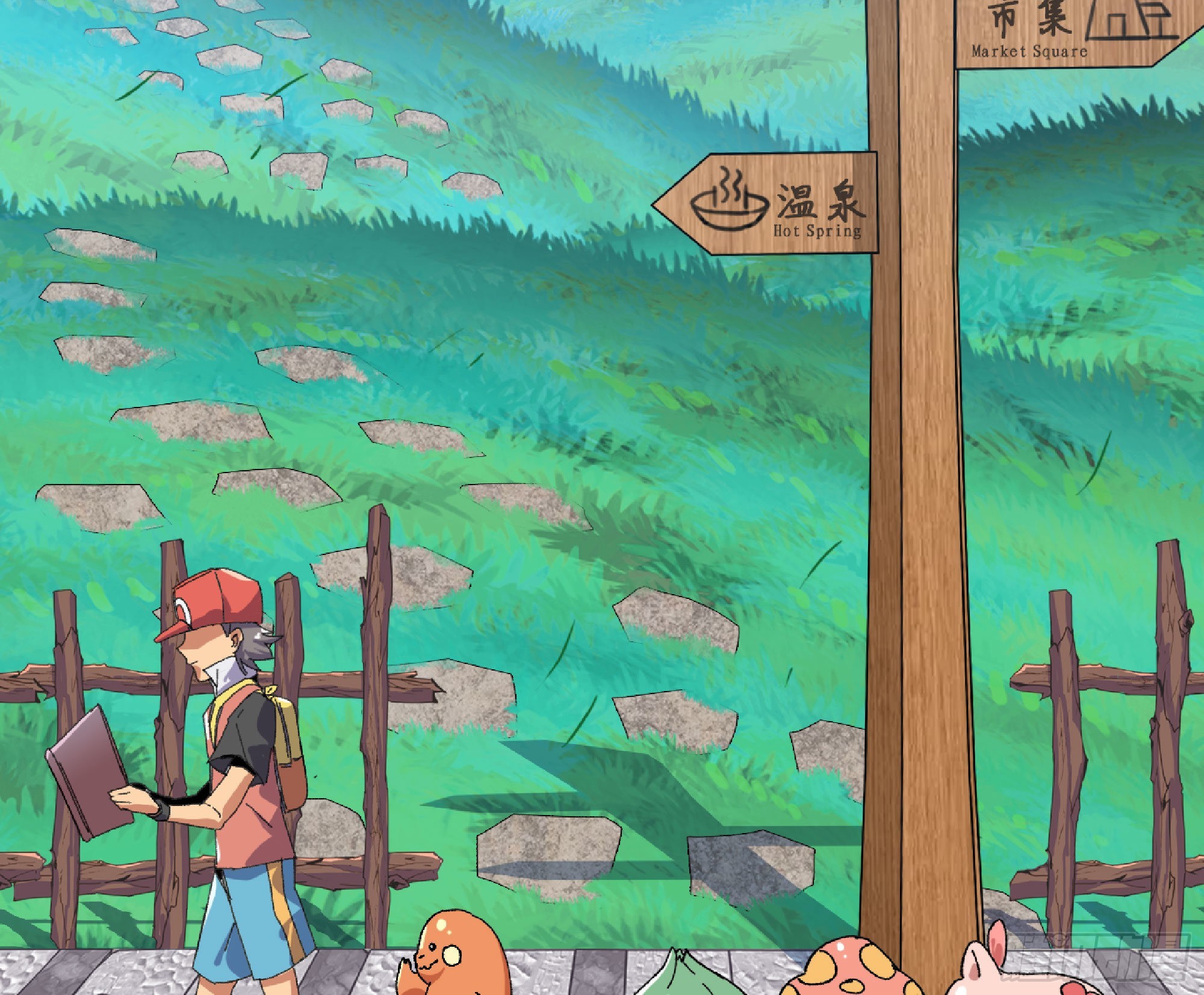 48- 转职开始(1/3)-第50话