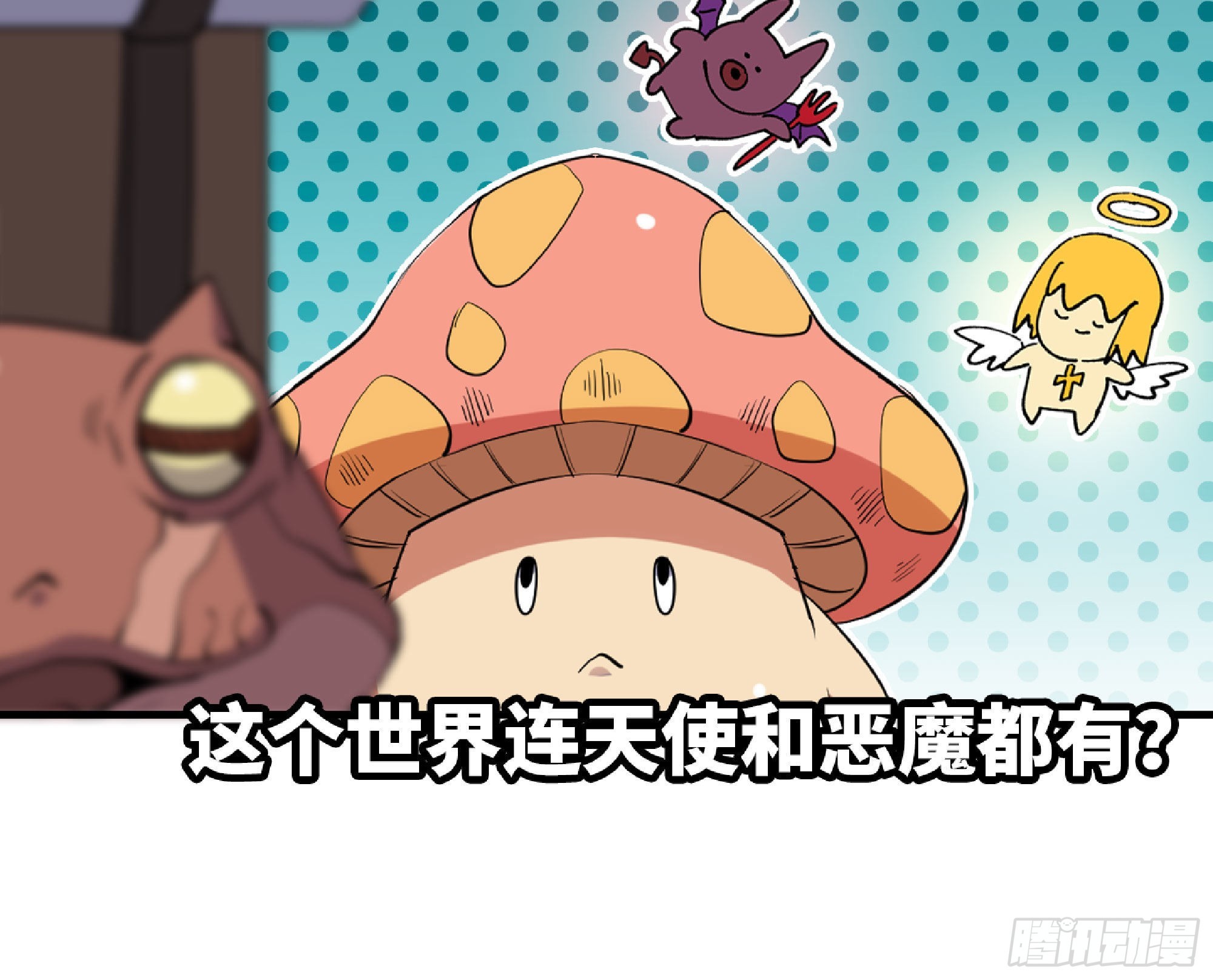 48- 转职开始(1/3)-第50话