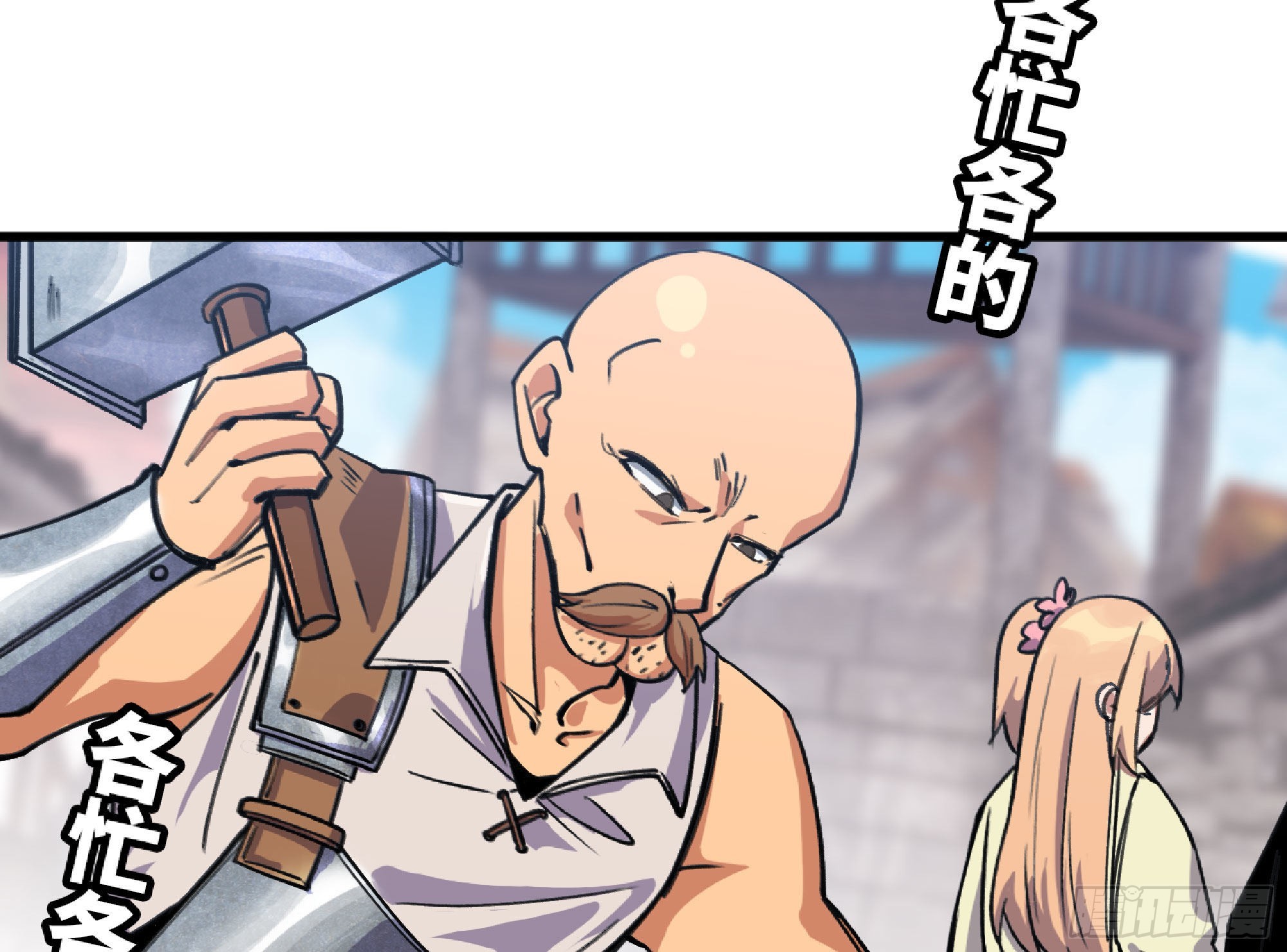 48- 转职开始(1/3)-第50话